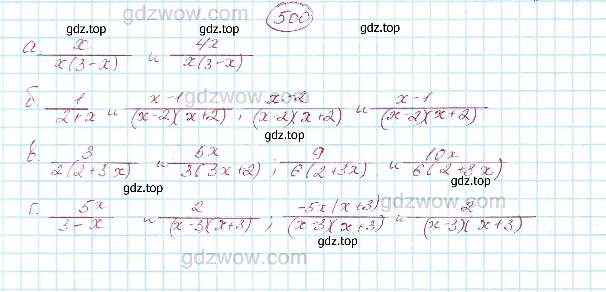 Решение 5. номер 500 (страница 130) гдз по алгебре 7 класс Никольский, Потапов, учебник
