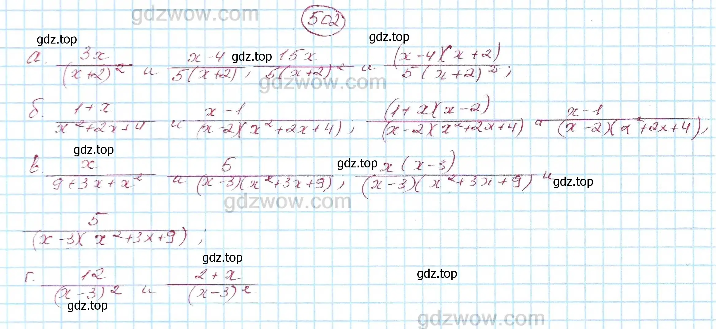 Решение 5. номер 502 (страница 130) гдз по алгебре 7 класс Никольский, Потапов, учебник