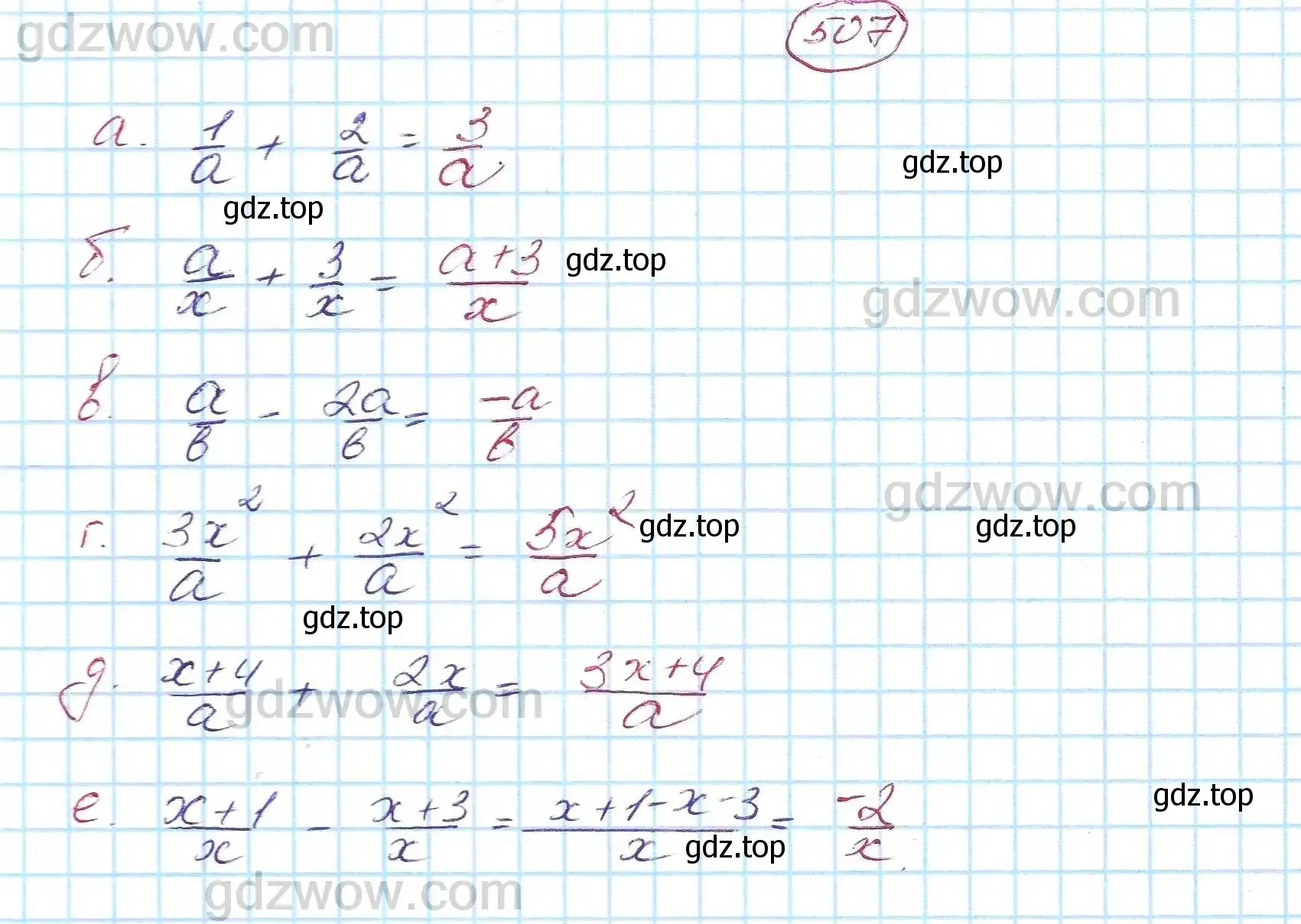 Решение 5. номер 507 (страница 133) гдз по алгебре 7 класс Никольский, Потапов, учебник