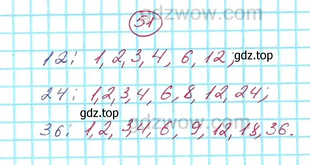 Решение 5. номер 51 (страница 13) гдз по алгебре 7 класс Никольский, Потапов, учебник
