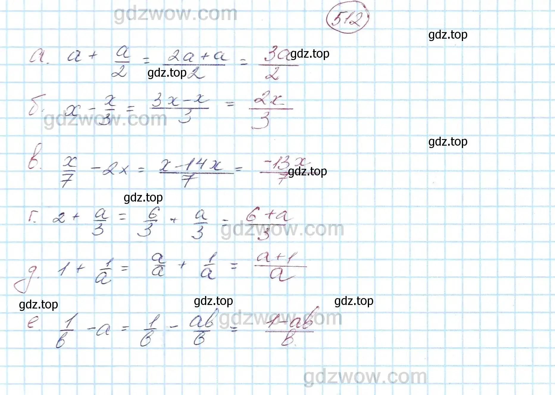 Решение 5. номер 512 (страница 133) гдз по алгебре 7 класс Никольский, Потапов, учебник