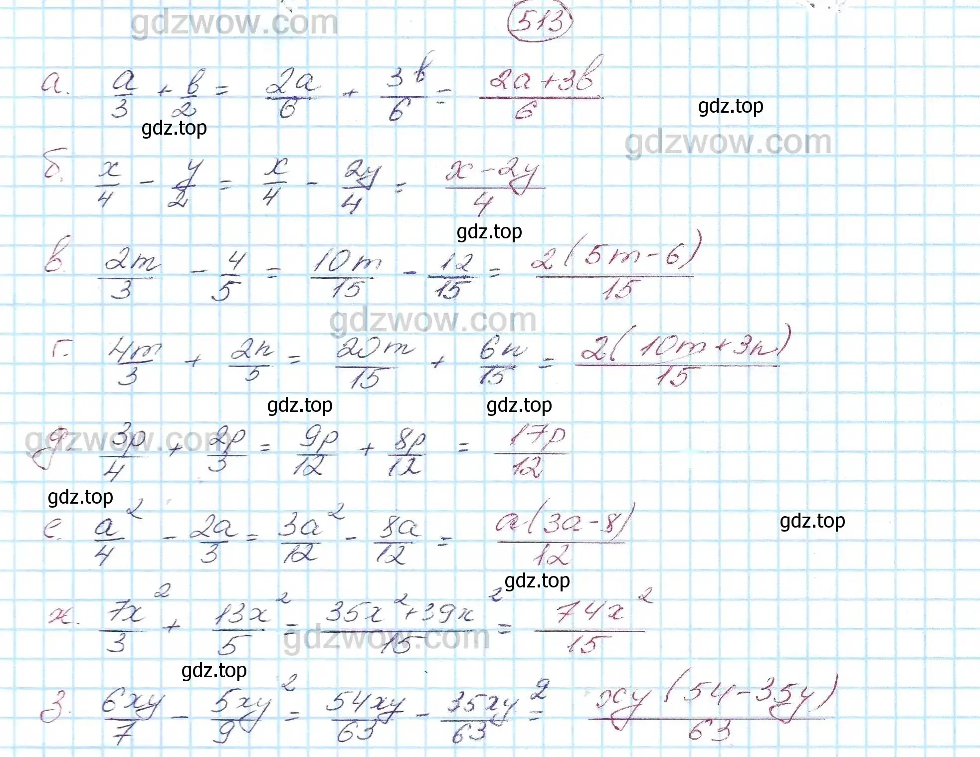 Решение 5. номер 513 (страница 133) гдз по алгебре 7 класс Никольский, Потапов, учебник