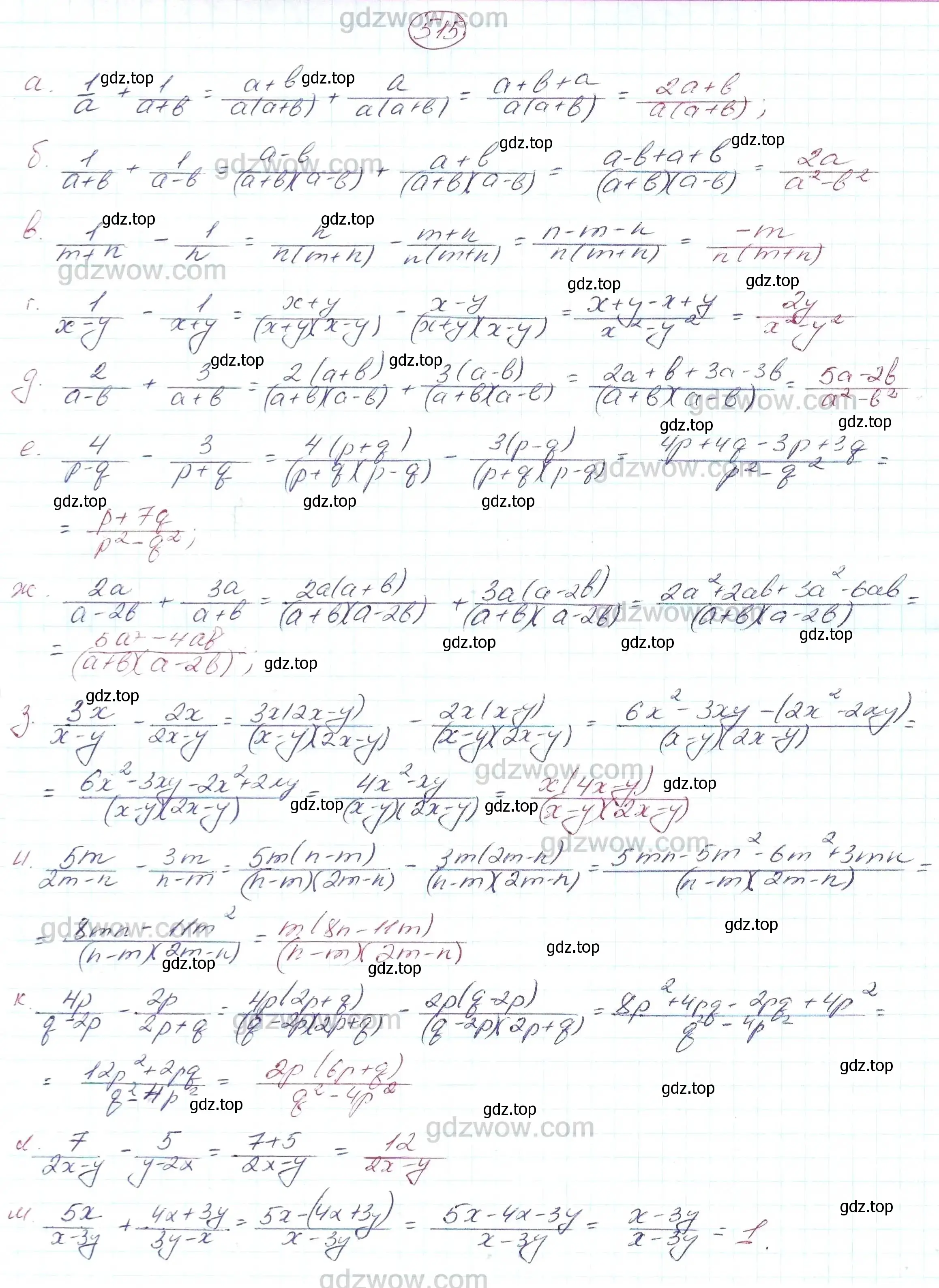 Решение 5. номер 515 (страница 134) гдз по алгебре 7 класс Никольский, Потапов, учебник