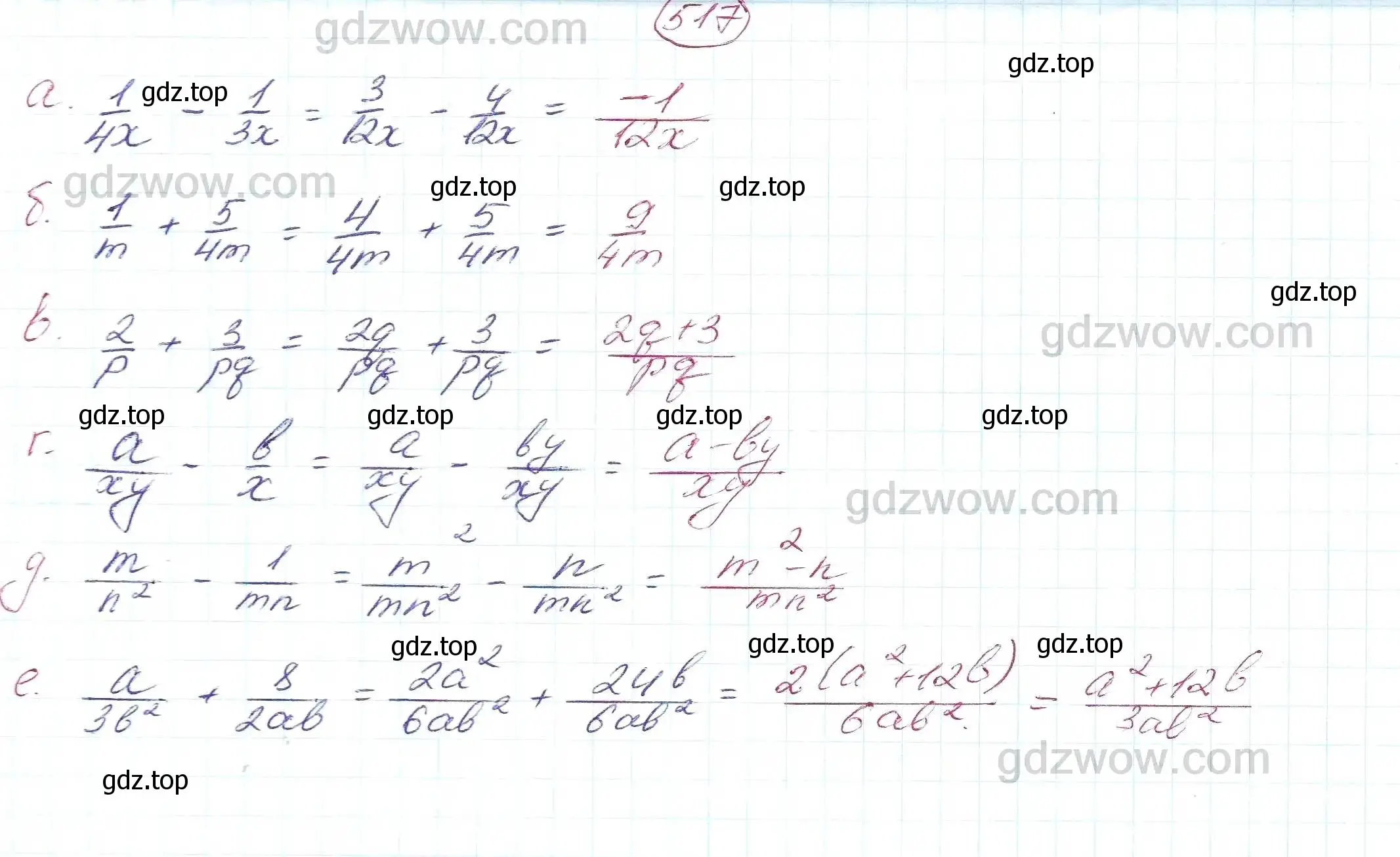 Решение 5. номер 517 (страница 134) гдз по алгебре 7 класс Никольский, Потапов, учебник