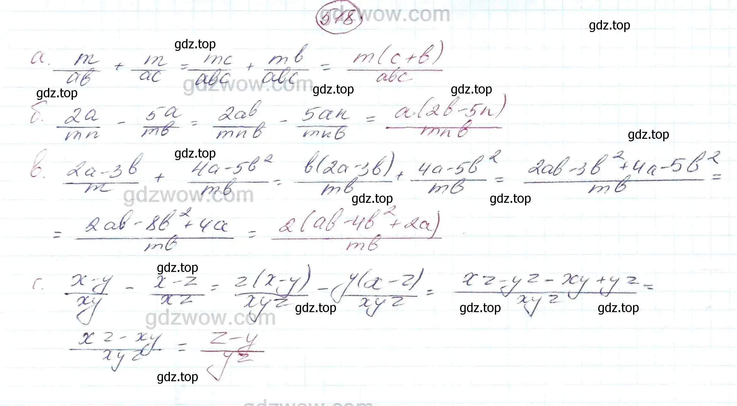 Решение 5. номер 518 (страница 134) гдз по алгебре 7 класс Никольский, Потапов, учебник