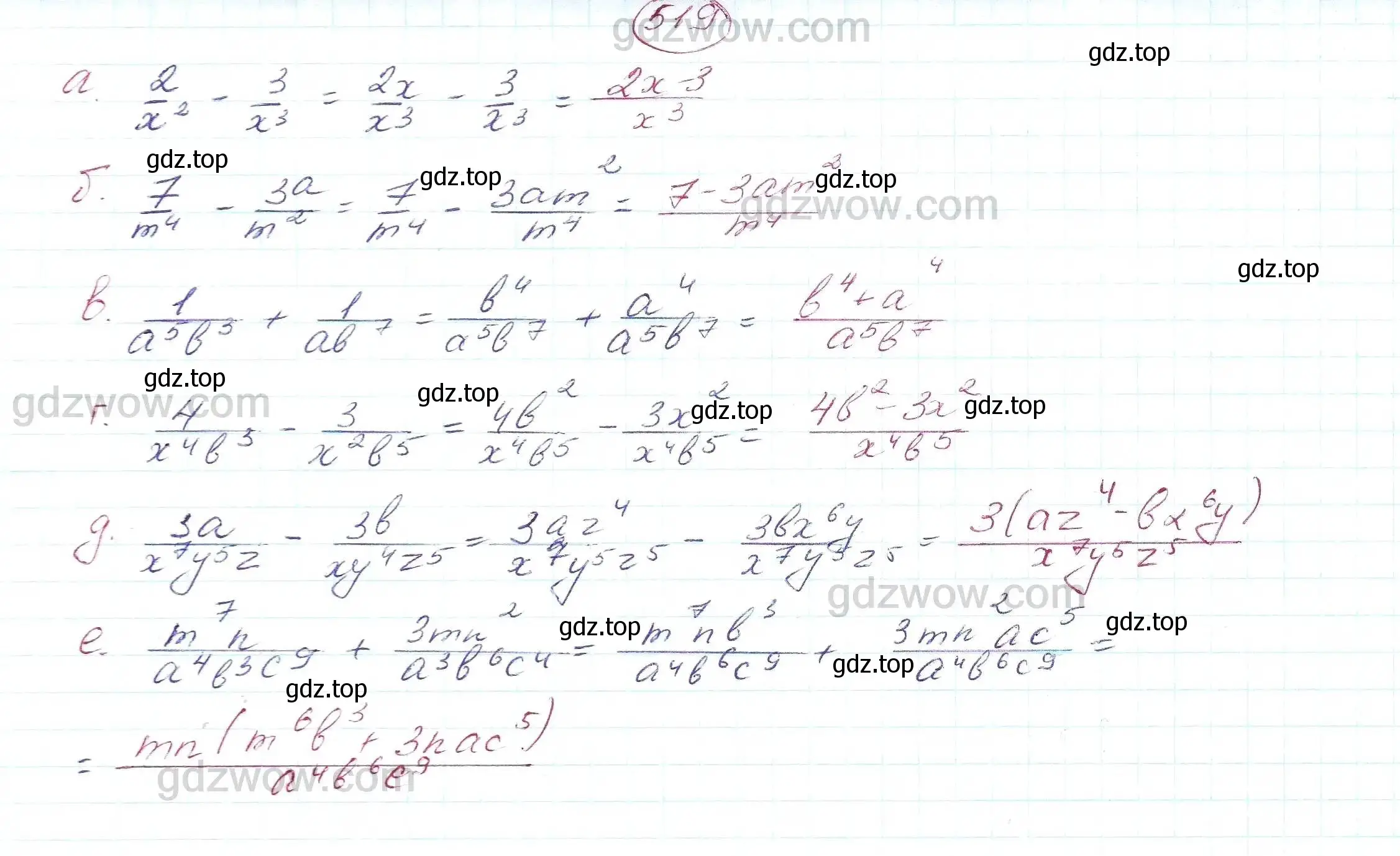 Решение 5. номер 519 (страница 134) гдз по алгебре 7 класс Никольский, Потапов, учебник