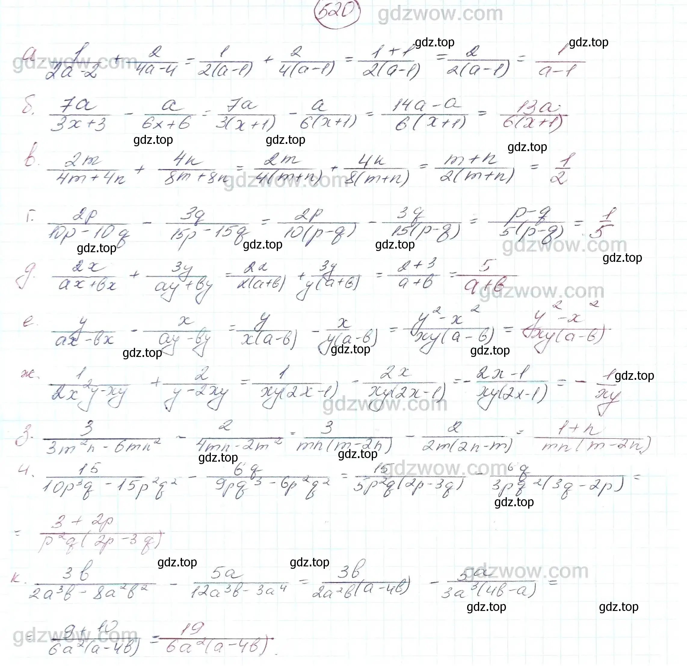 Решение 5. номер 520 (страница 134) гдз по алгебре 7 класс Никольский, Потапов, учебник