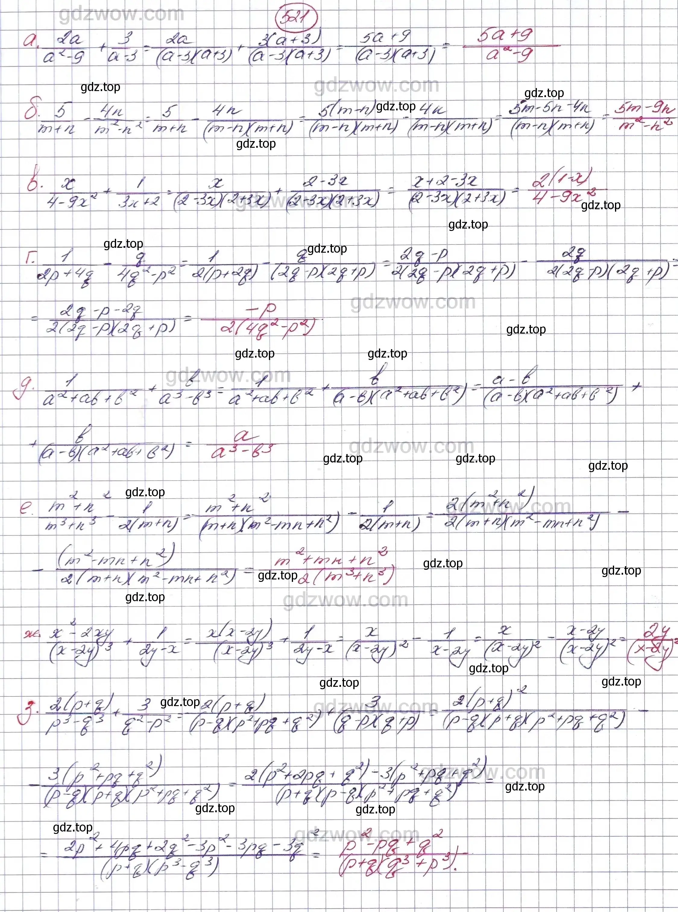 Решение 5. номер 521 (страница 134) гдз по алгебре 7 класс Никольский, Потапов, учебник