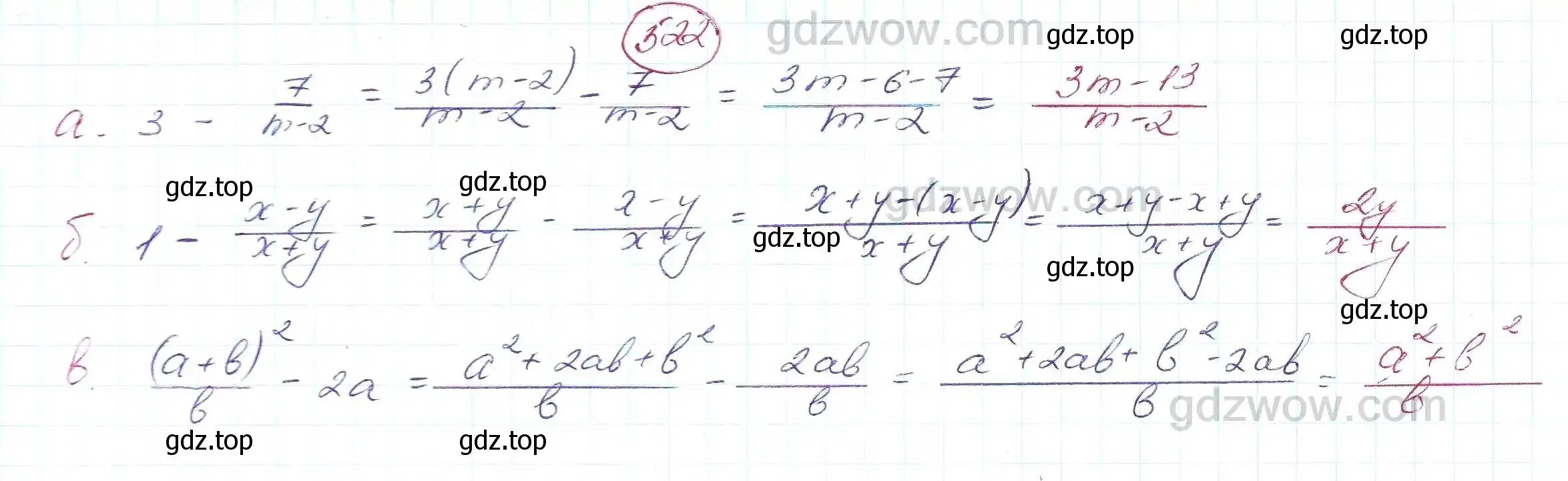 Решение 5. номер 522 (страница 135) гдз по алгебре 7 класс Никольский, Потапов, учебник