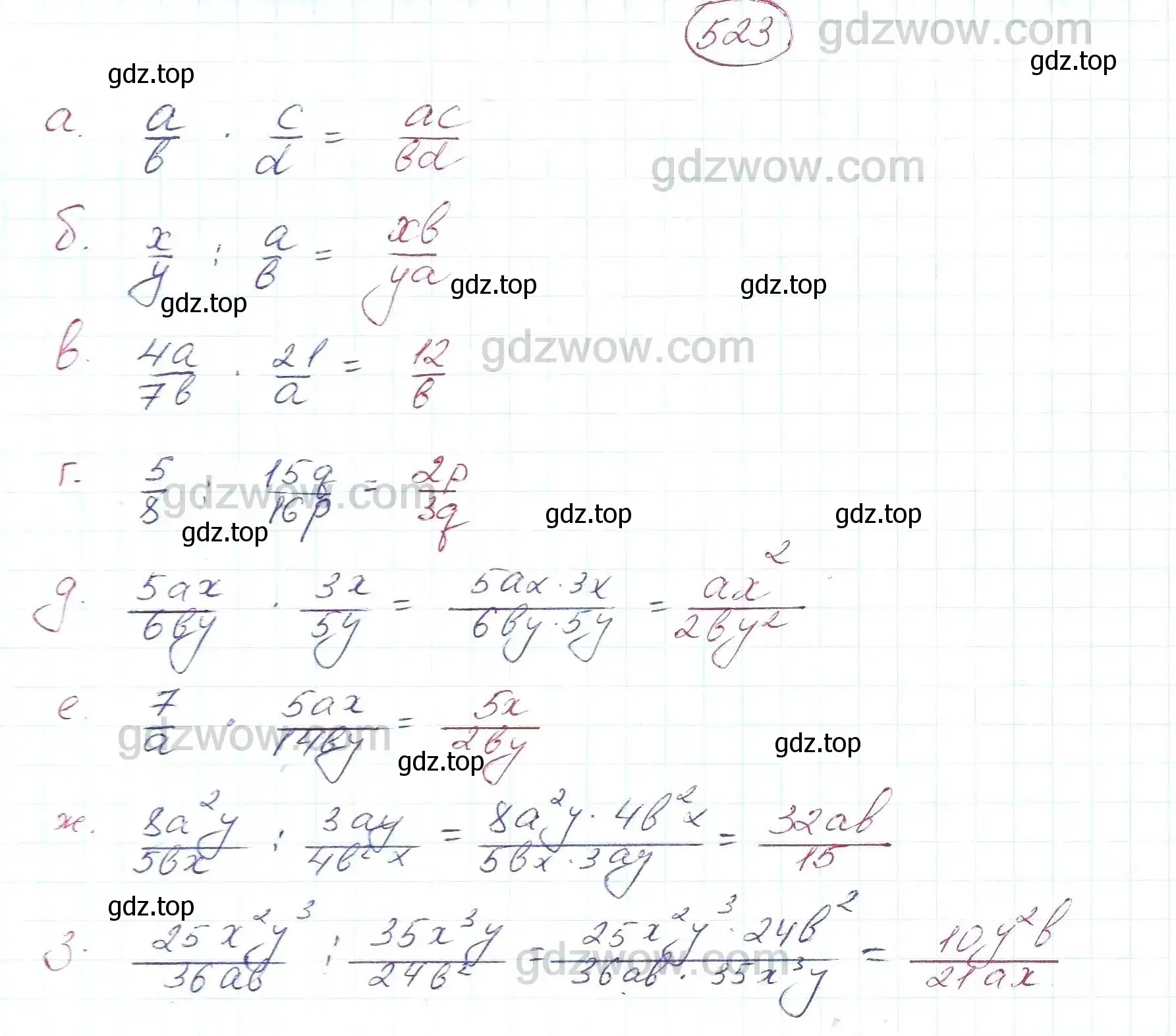 Решение 5. номер 523 (страница 135) гдз по алгебре 7 класс Никольский, Потапов, учебник