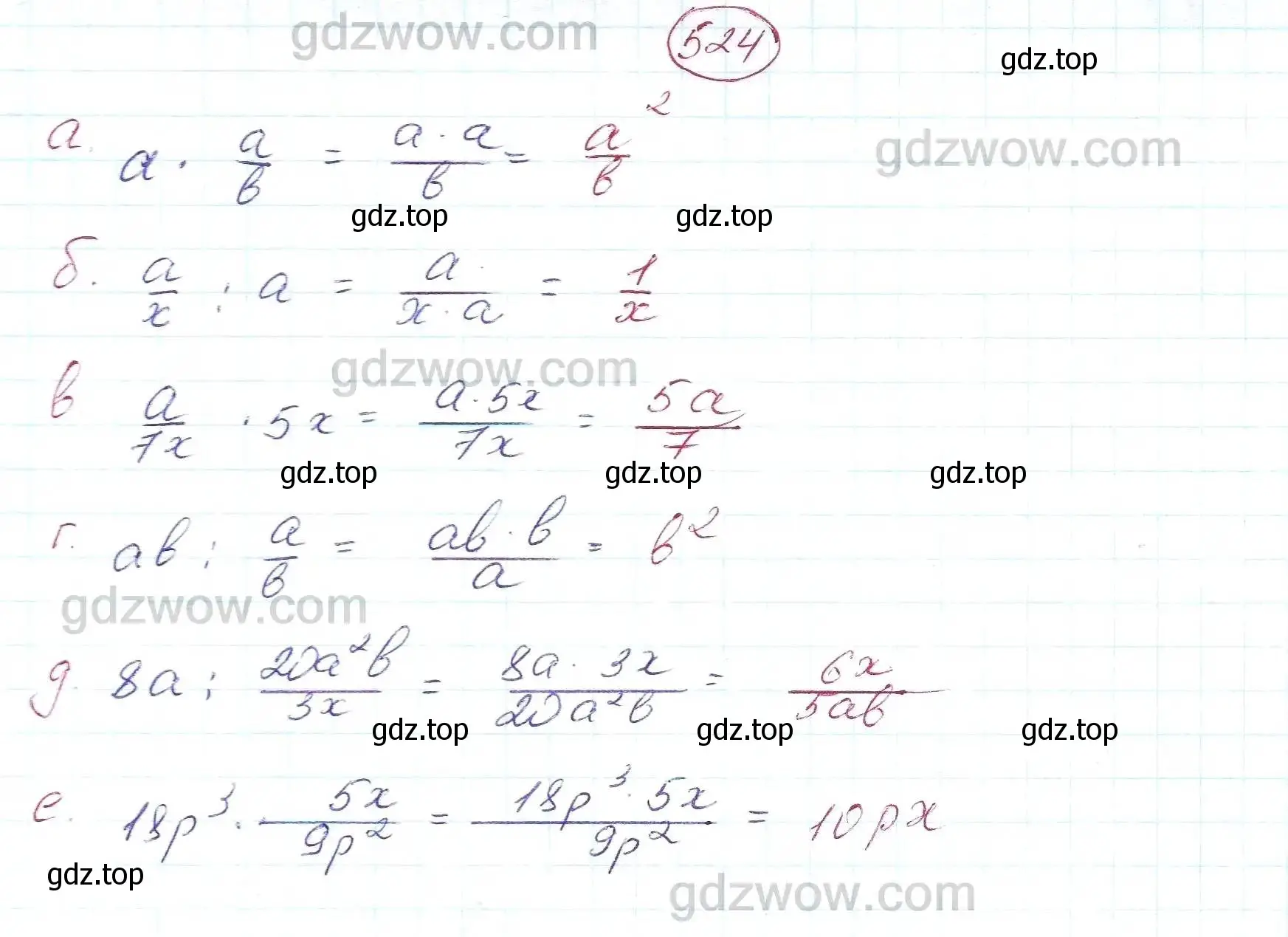 Решение 5. номер 524 (страница 135) гдз по алгебре 7 класс Никольский, Потапов, учебник