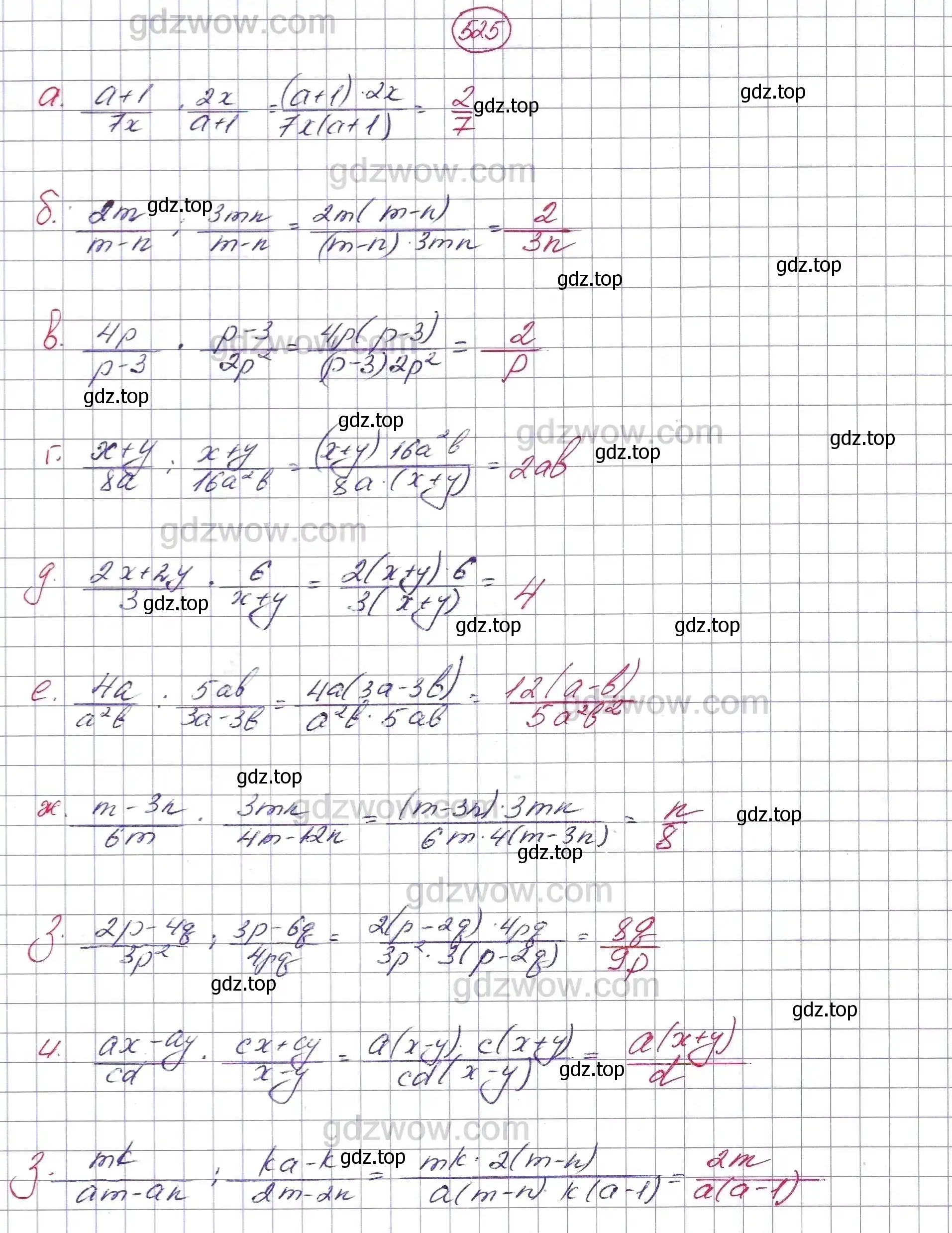 Решение 5. номер 525 (страница 135) гдз по алгебре 7 класс Никольский, Потапов, учебник