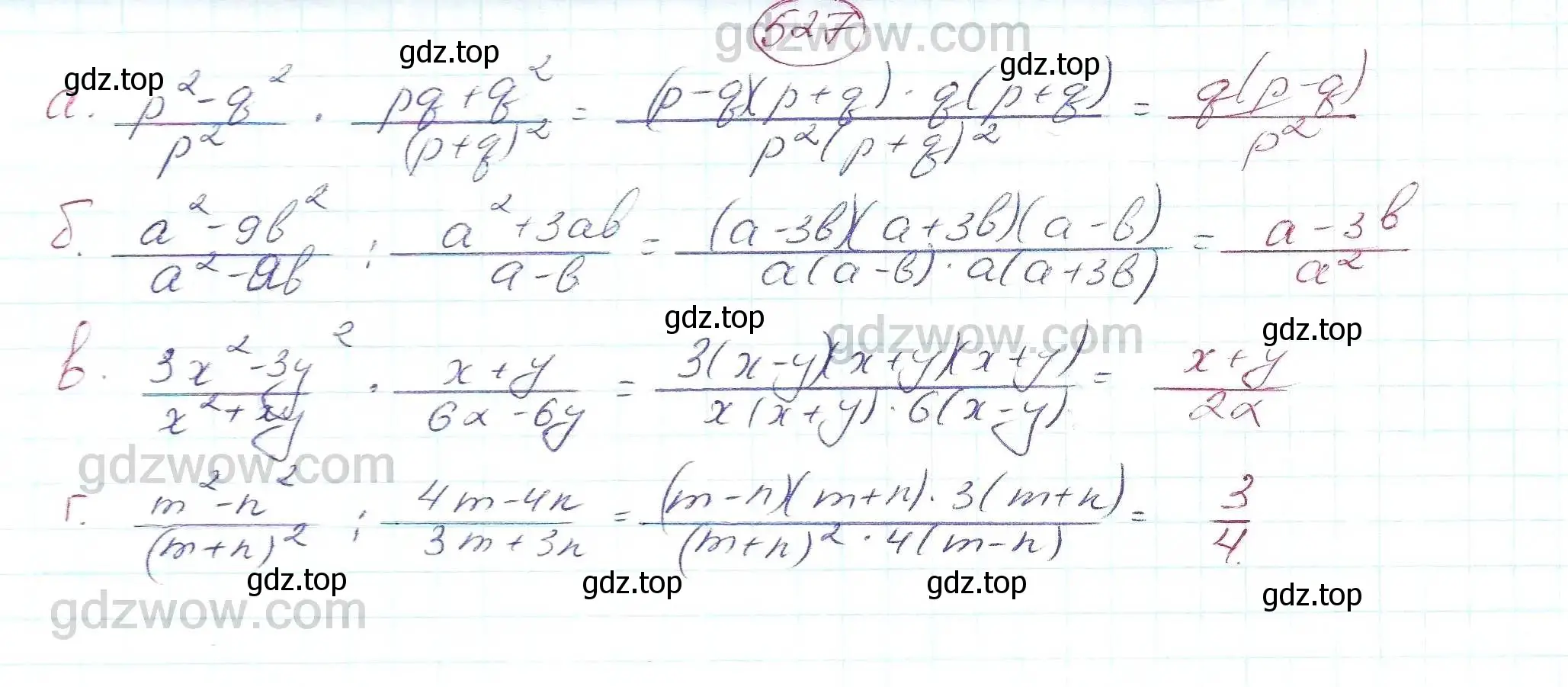 Решение 5. номер 527 (страница 135) гдз по алгебре 7 класс Никольский, Потапов, учебник