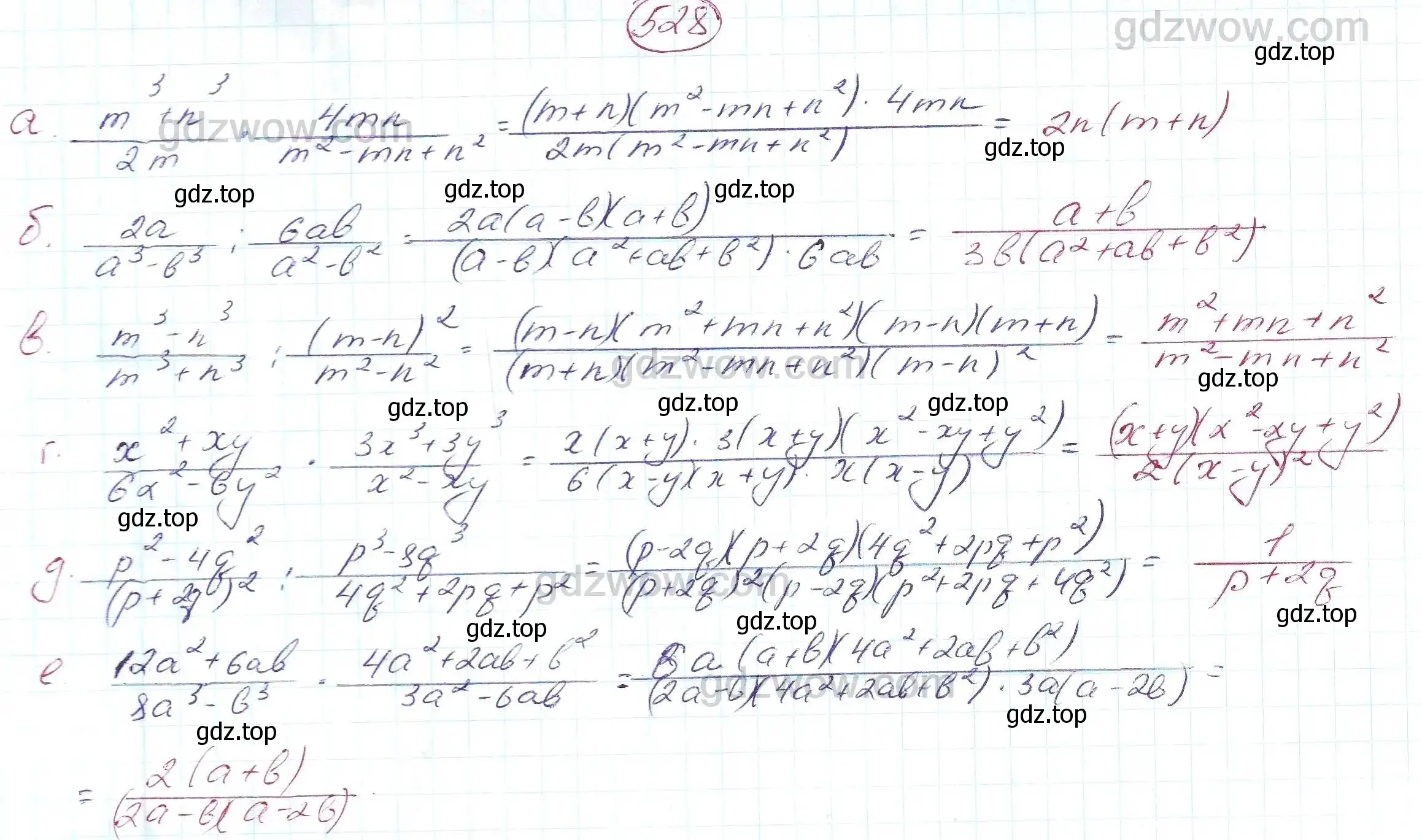 Решение 5. номер 528 (страница 135) гдз по алгебре 7 класс Никольский, Потапов, учебник