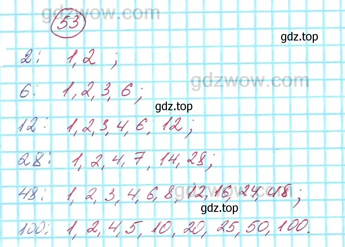 Решение 5. номер 53 (страница 13) гдз по алгебре 7 класс Никольский, Потапов, учебник