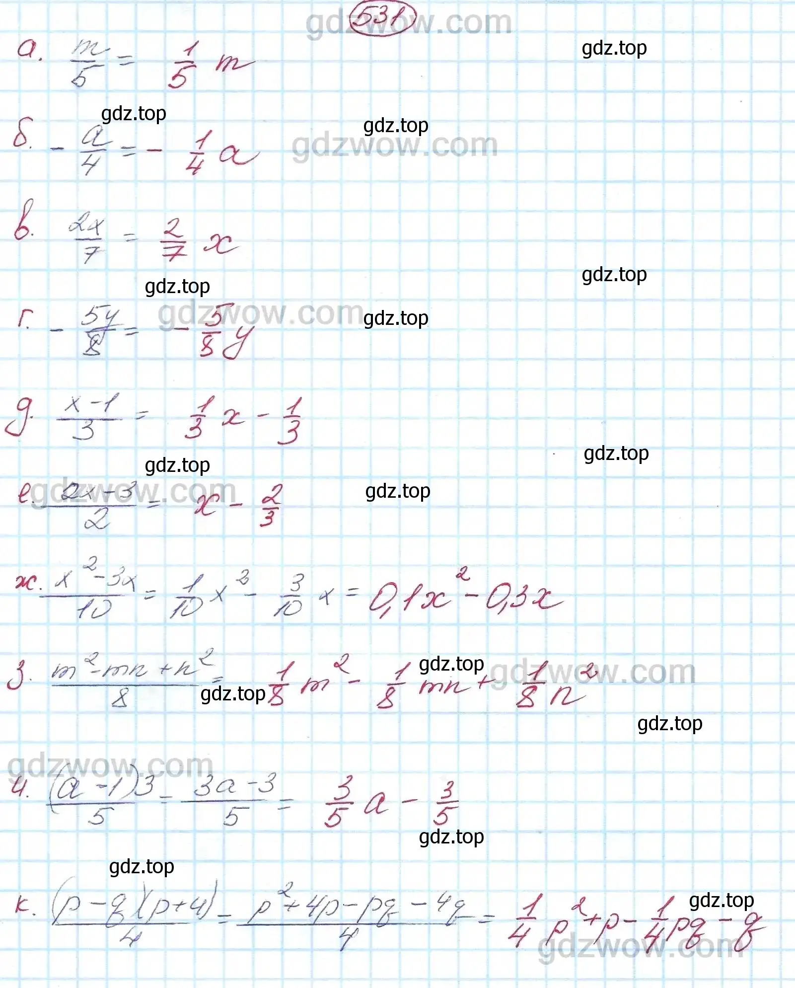 Решение 5. номер 531 (страница 136) гдз по алгебре 7 класс Никольский, Потапов, учебник