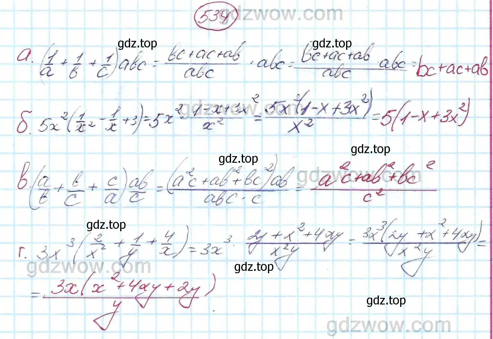 Решение 5. номер 534 (страница 138) гдз по алгебре 7 класс Никольский, Потапов, учебник