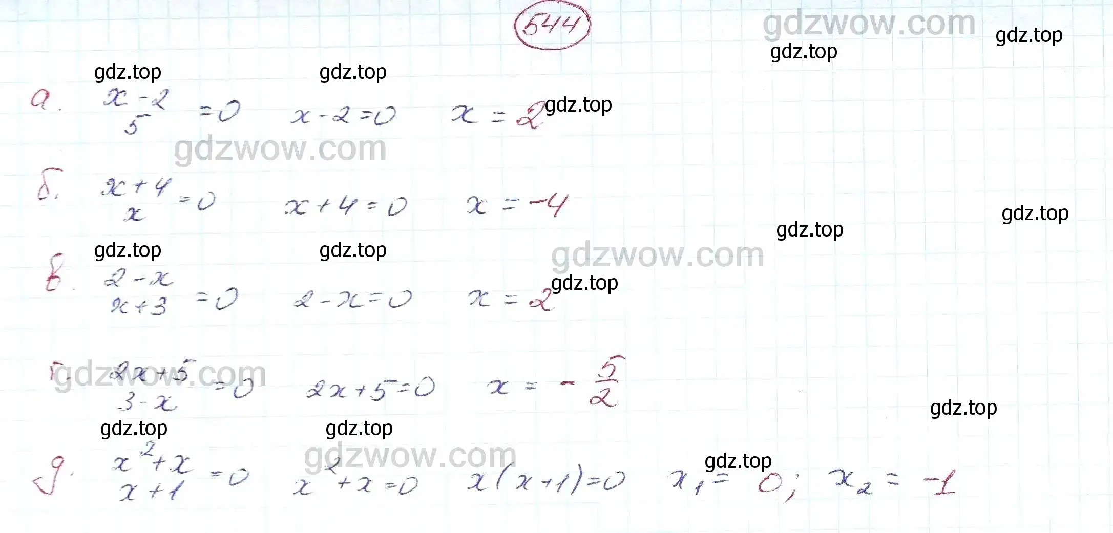 Решение 5. номер 544 (страница 141) гдз по алгебре 7 класс Никольский, Потапов, учебник