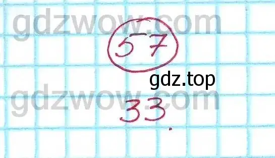 Решение 5. номер 57 (страница 13) гдз по алгебре 7 класс Никольский, Потапов, учебник