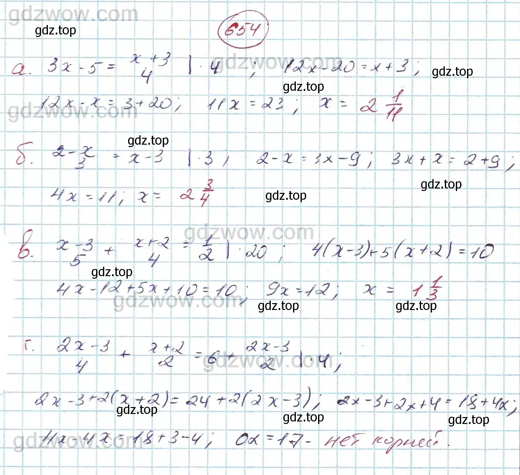 Решение 5. номер 654 (страница 179) гдз по алгебре 7 класс Никольский, Потапов, учебник