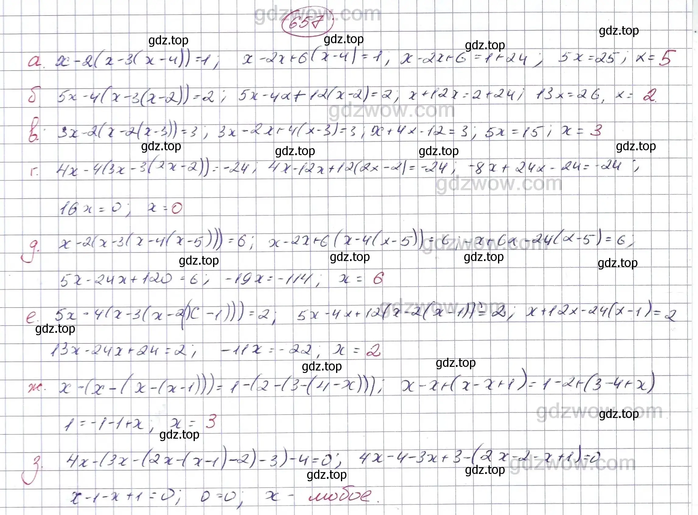 Решение 5. номер 657 (страница 180) гдз по алгебре 7 класс Никольский, Потапов, учебник