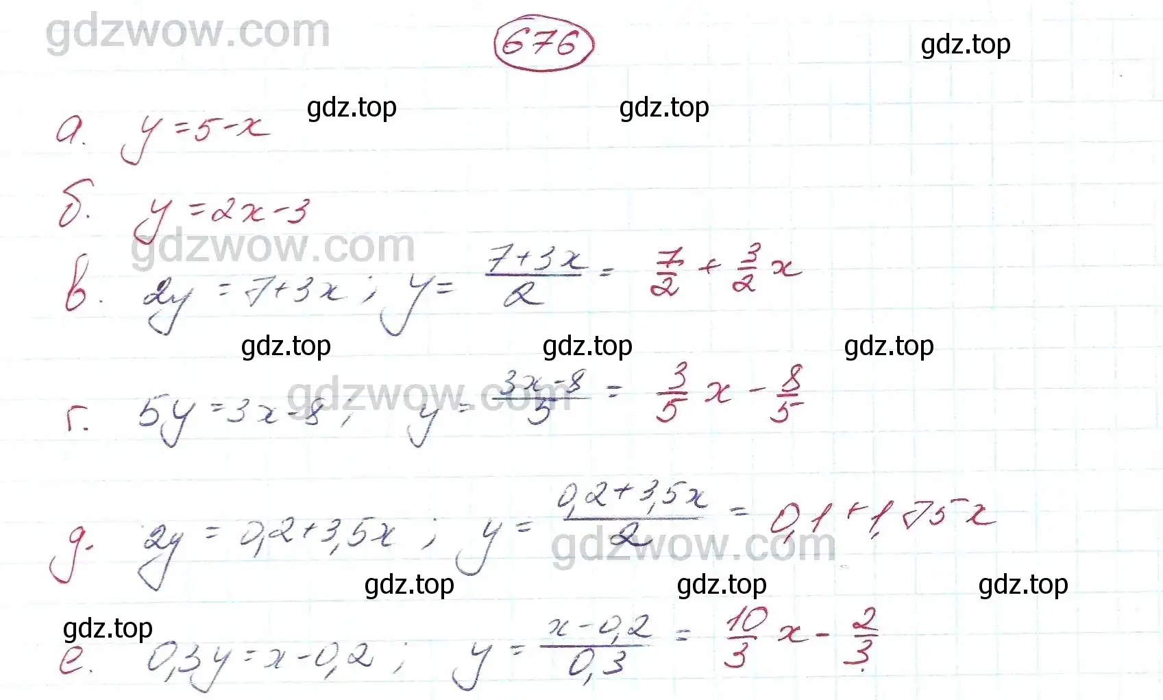 Решение 5. номер 676 (страница 185) гдз по алгебре 7 класс Никольский, Потапов, учебник