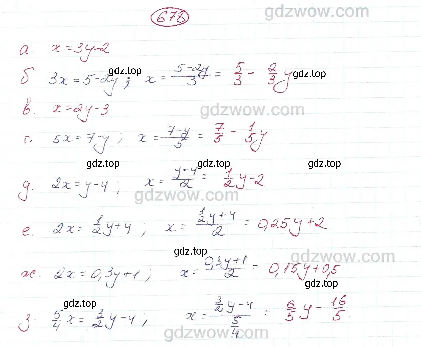 Решение 5. номер 678 (страница 185) гдз по алгебре 7 класс Никольский, Потапов, учебник
