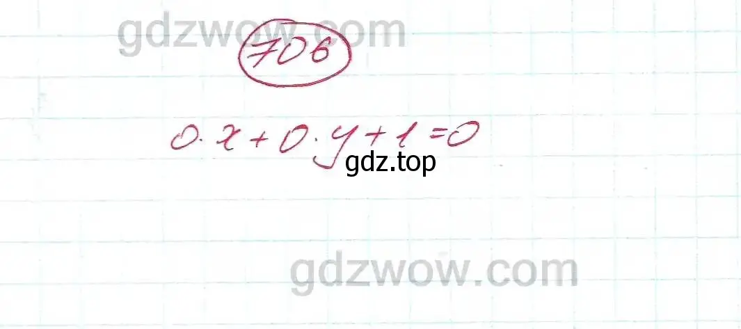 Решение 5. номер 706 (страница 198) гдз по алгебре 7 класс Никольский, Потапов, учебник