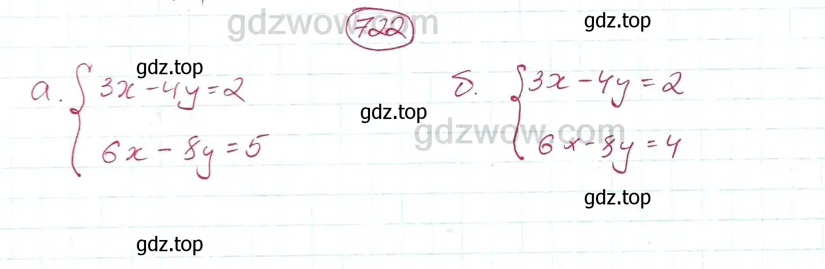 Решение 5. номер 722 (страница 202) гдз по алгебре 7 класс Никольский, Потапов, учебник