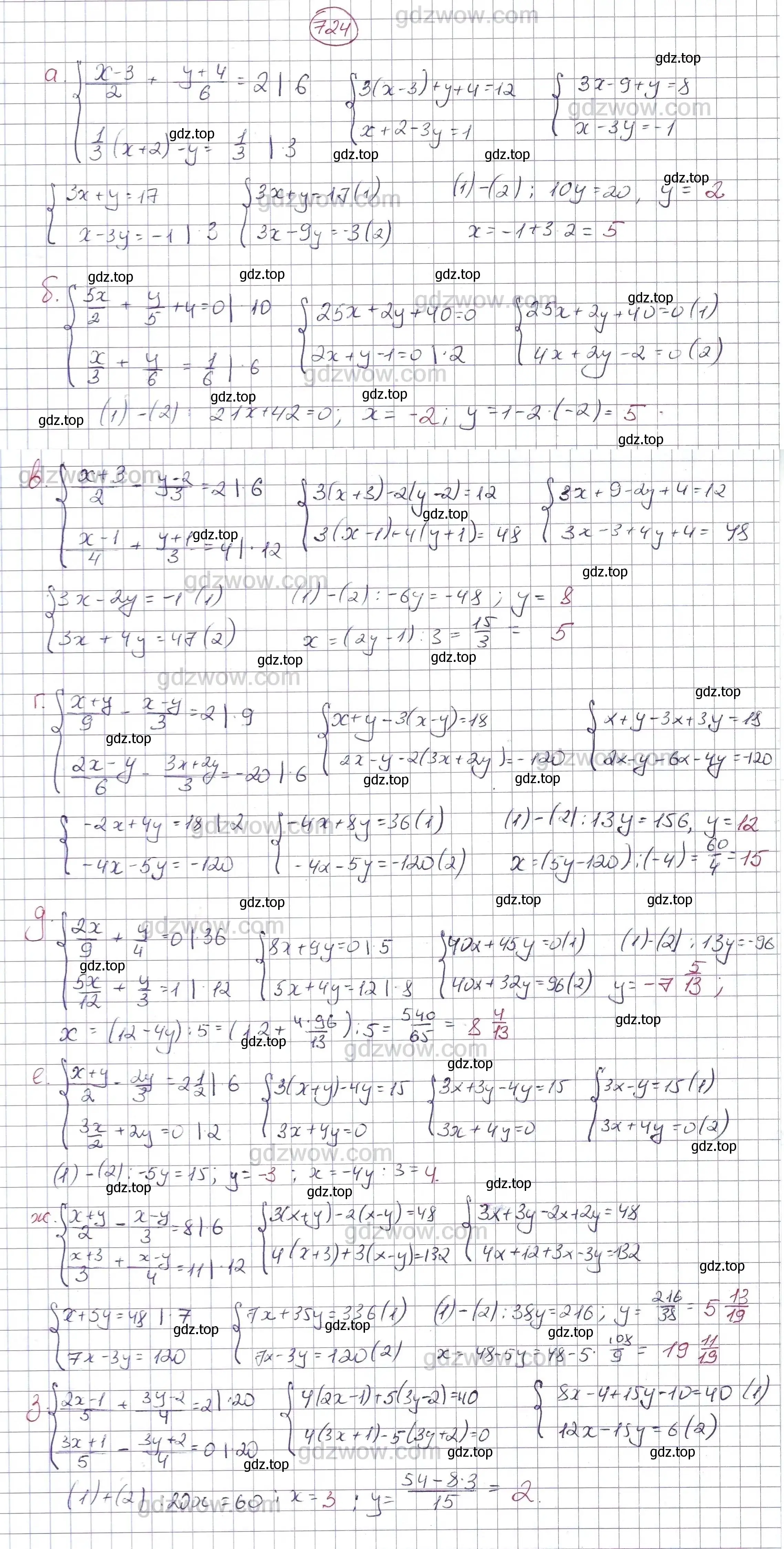 Решение 5. номер 724 (страница 202) гдз по алгебре 7 класс Никольский, Потапов, учебник