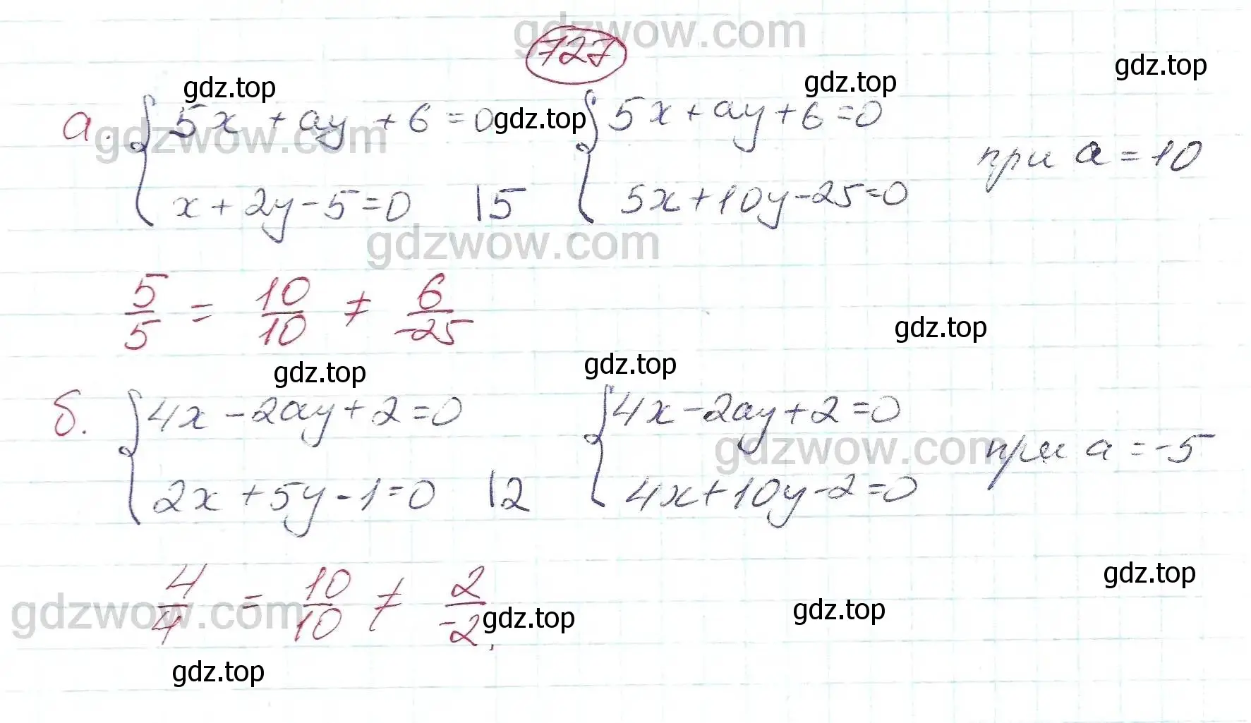 Решение 5. номер 727 (страница 206) гдз по алгебре 7 класс Никольский, Потапов, учебник