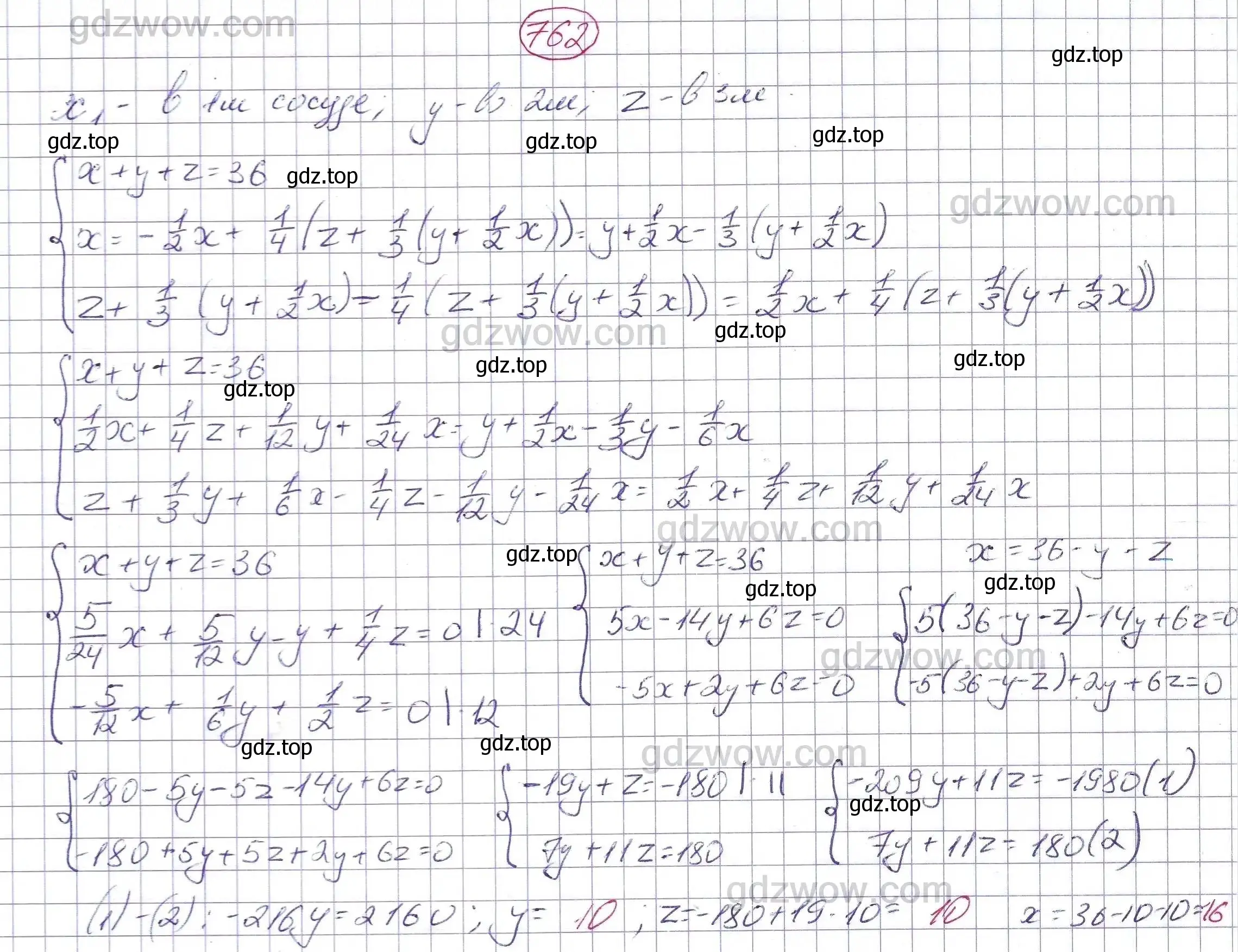 Решение 5. номер 762 (страница 215) гдз по алгебре 7 класс Никольский, Потапов, учебник