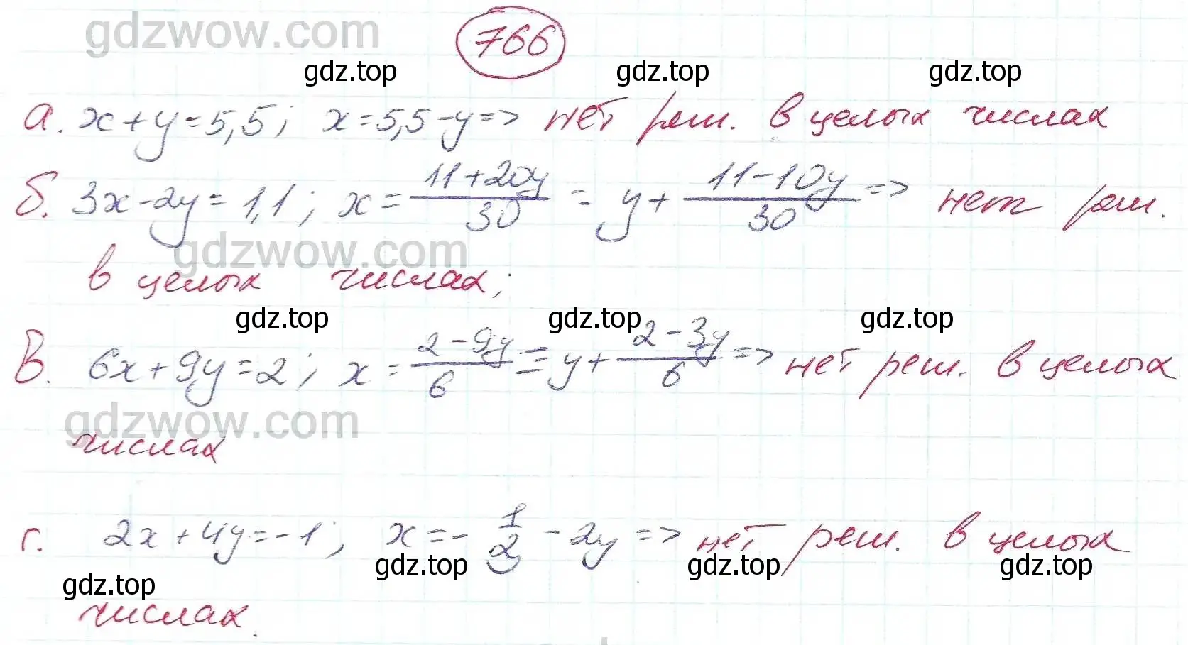 Решение 5. номер 766 (страница 219) гдз по алгебре 7 класс Никольский, Потапов, учебник