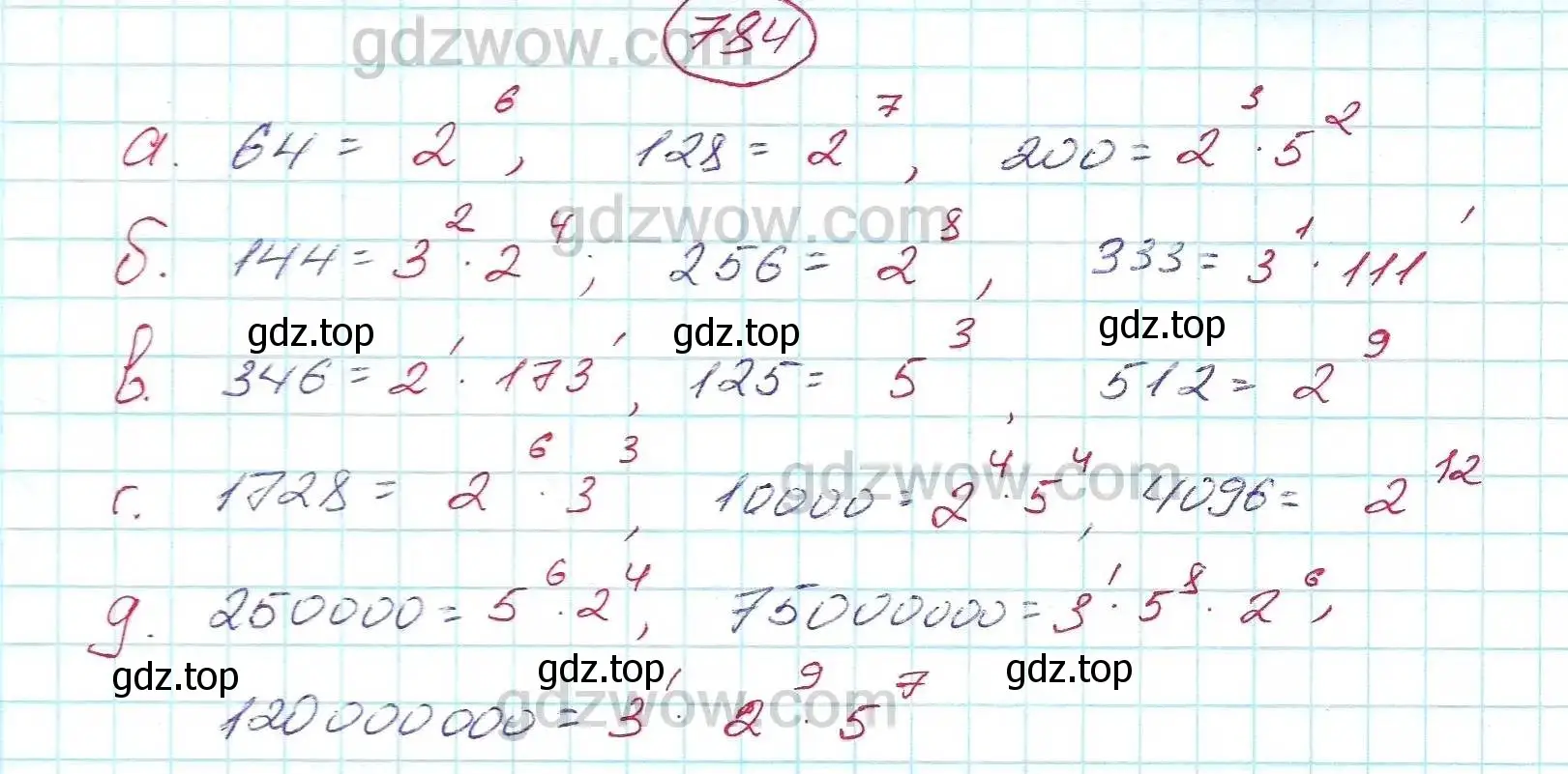 Решение 5. номер 784 (страница 225) гдз по алгебре 7 класс Никольский, Потапов, учебник