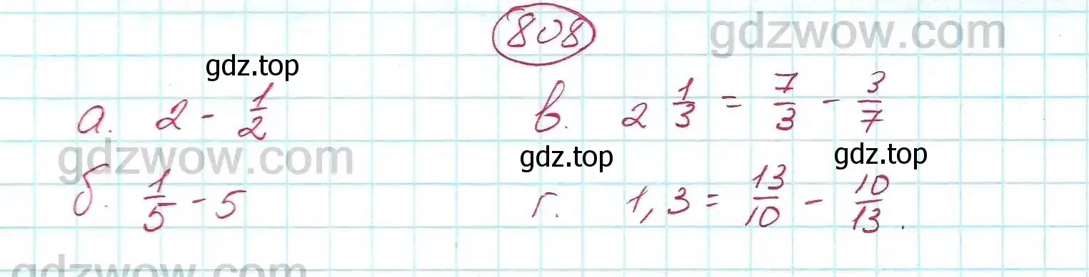 Решение 5. номер 808 (страница 227) гдз по алгебре 7 класс Никольский, Потапов, учебник