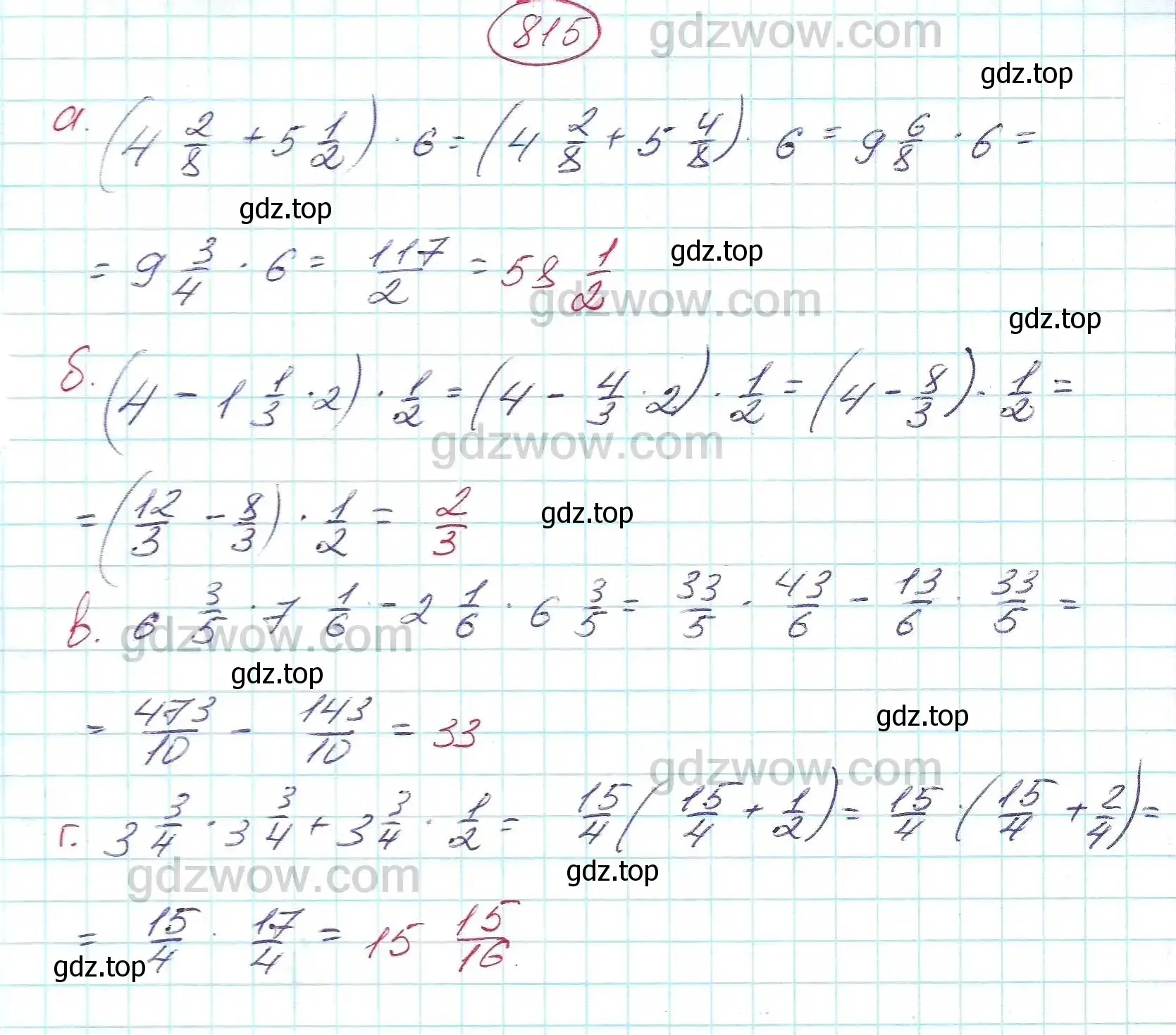 Решение 5. номер 815 (страница 228) гдз по алгебре 7 класс Никольский, Потапов, учебник