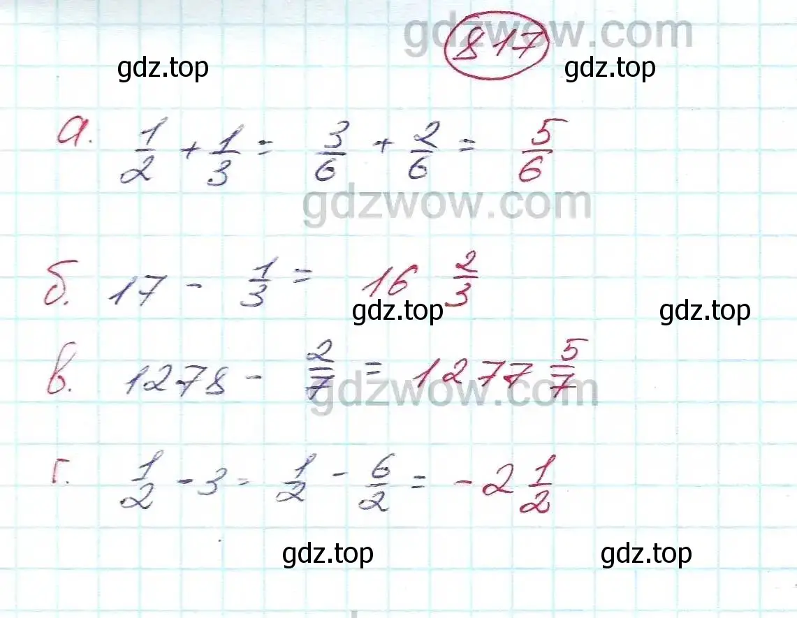 Решение 5. номер 817 (страница 229) гдз по алгебре 7 класс Никольский, Потапов, учебник