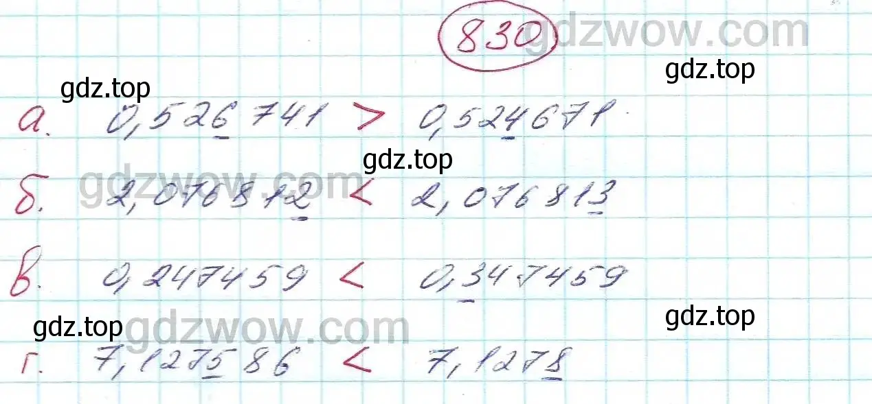 Решение 5. номер 830 (страница 230) гдз по алгебре 7 класс Никольский, Потапов, учебник