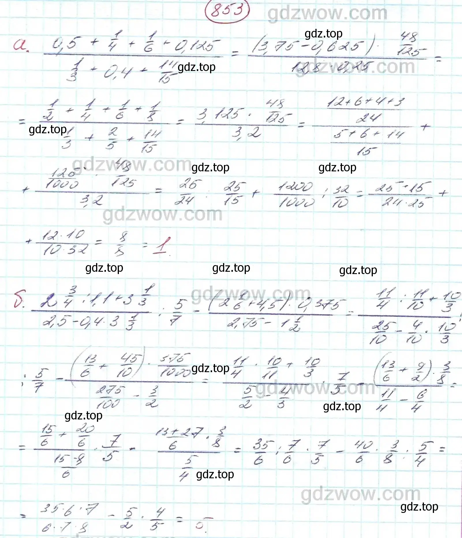 Решение 5. номер 853 (страница 233) гдз по алгебре 7 класс Никольский, Потапов, учебник
