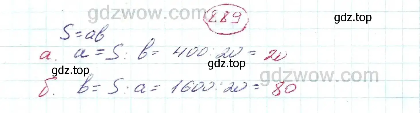 Решение 5. номер 889 (страница 239) гдз по алгебре 7 класс Никольский, Потапов, учебник