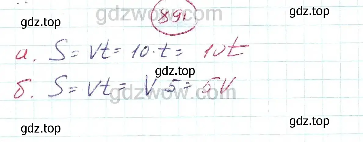 Решение 5. номер 891 (страница 240) гдз по алгебре 7 класс Никольский, Потапов, учебник