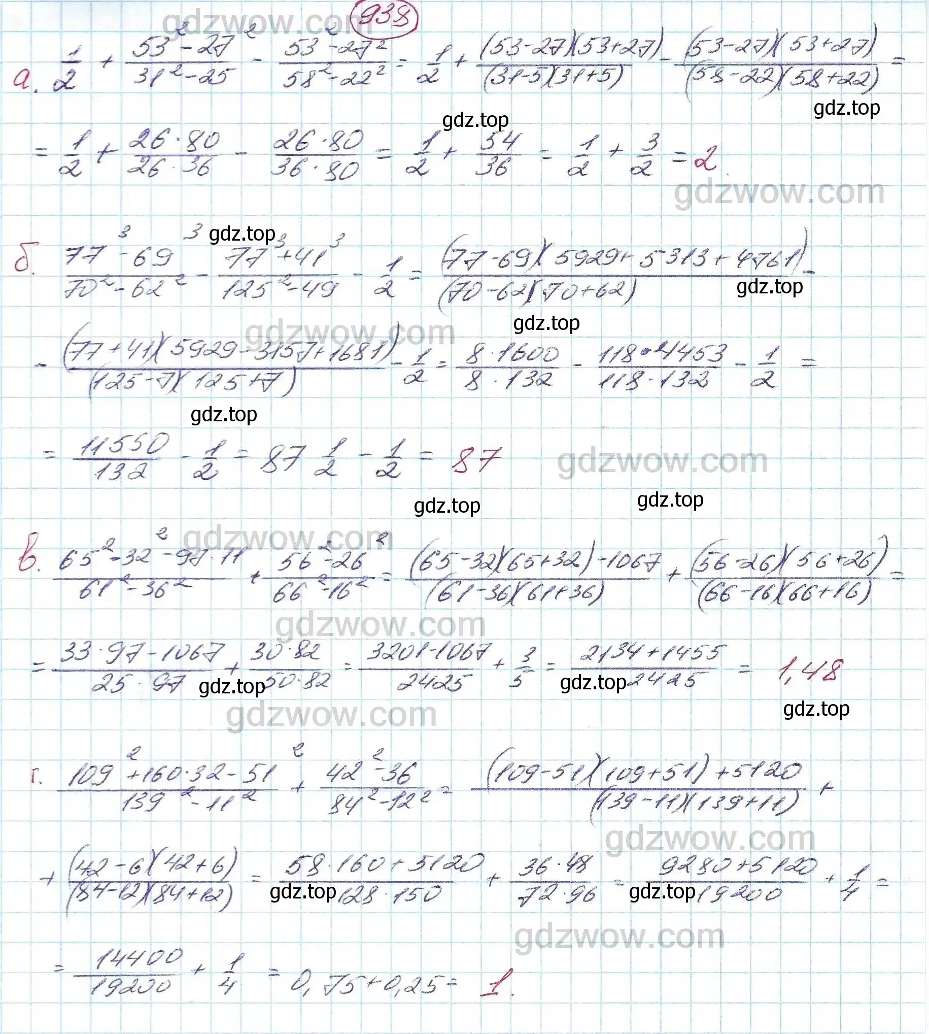 Решение 5. номер 938 (страница 244) гдз по алгебре 7 класс Никольский, Потапов, учебник