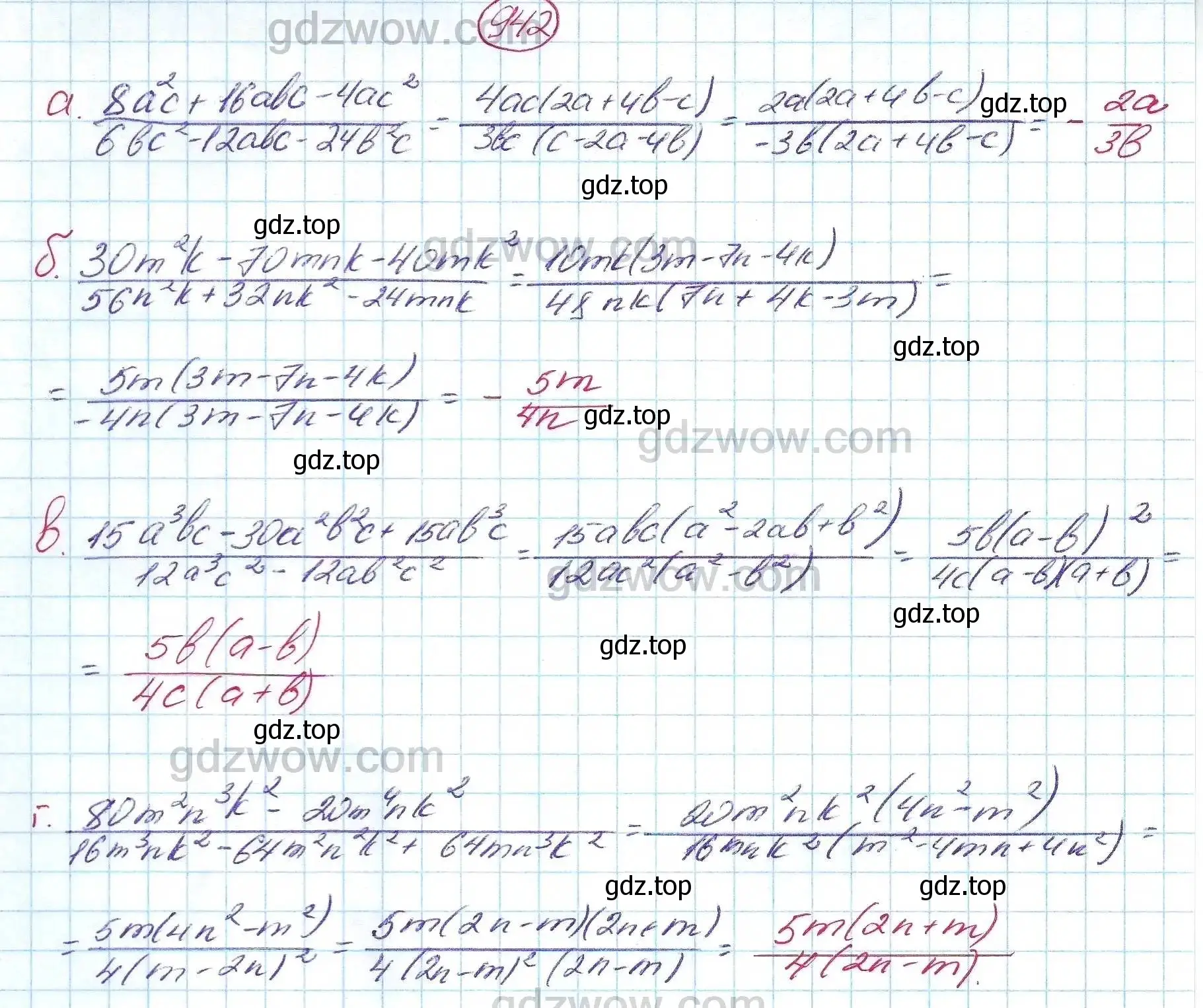 Решение 5. номер 942 (страница 245) гдз по алгебре 7 класс Никольский, Потапов, учебник