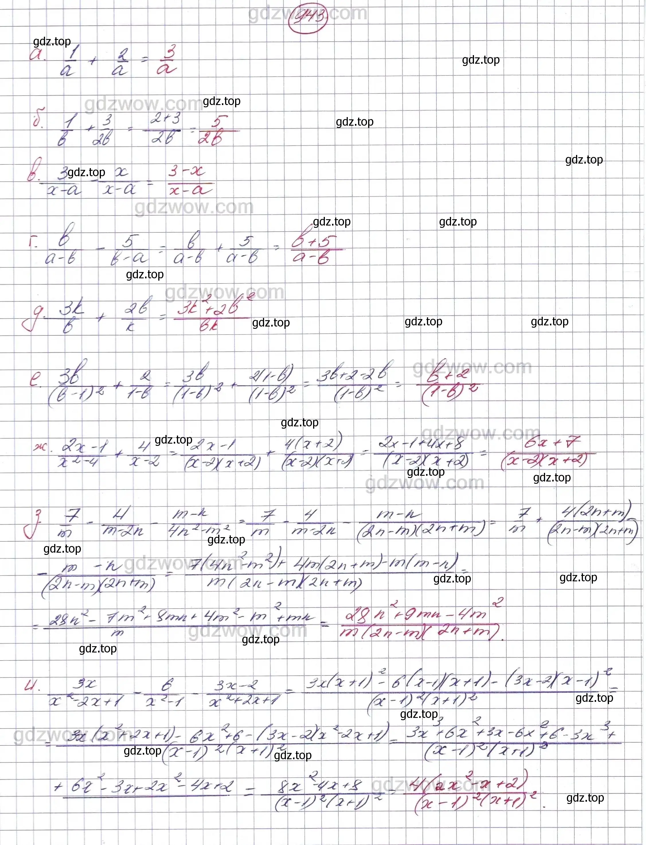 Решение 5. номер 943 (страница 245) гдз по алгебре 7 класс Никольский, Потапов, учебник