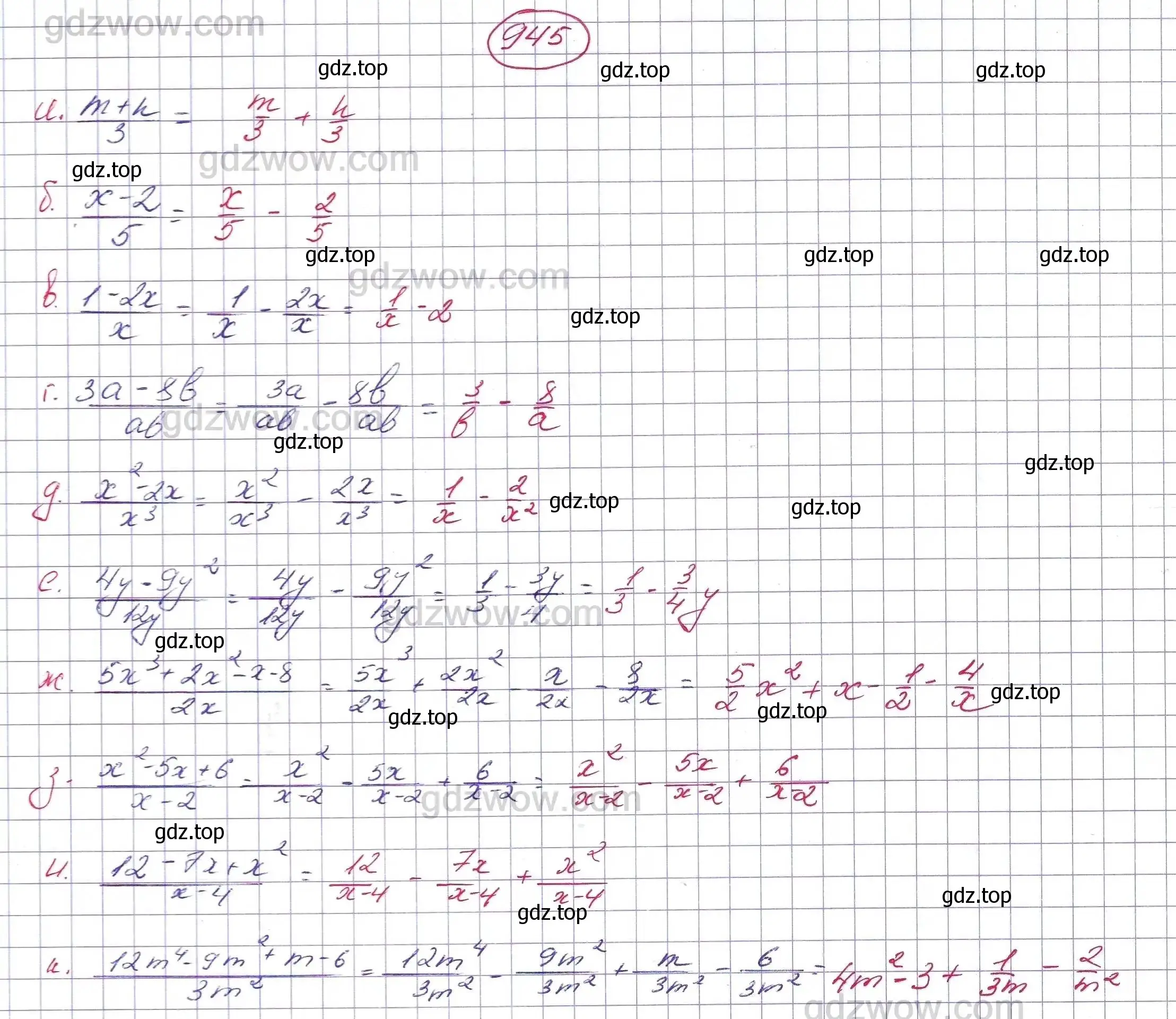Решение 5. номер 945 (страница 246) гдз по алгебре 7 класс Никольский, Потапов, учебник