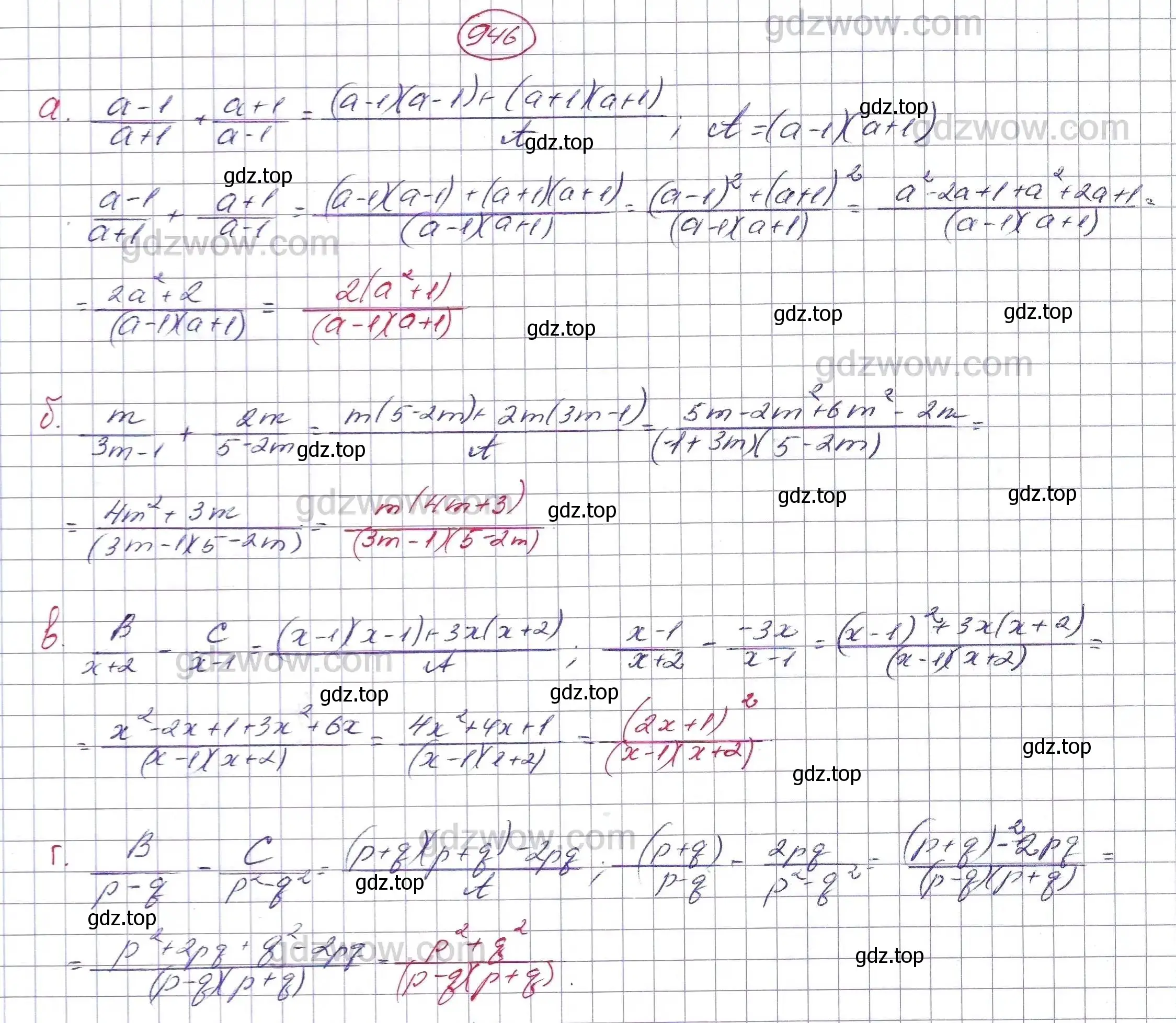 Решение 5. номер 946 (страница 246) гдз по алгебре 7 класс Никольский, Потапов, учебник