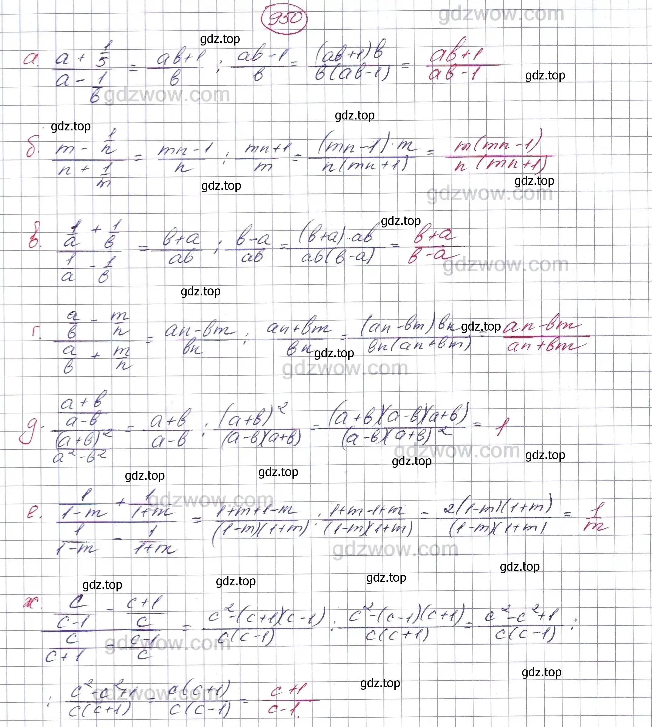 Решение 5. номер 950 (страница 247) гдз по алгебре 7 класс Никольский, Потапов, учебник