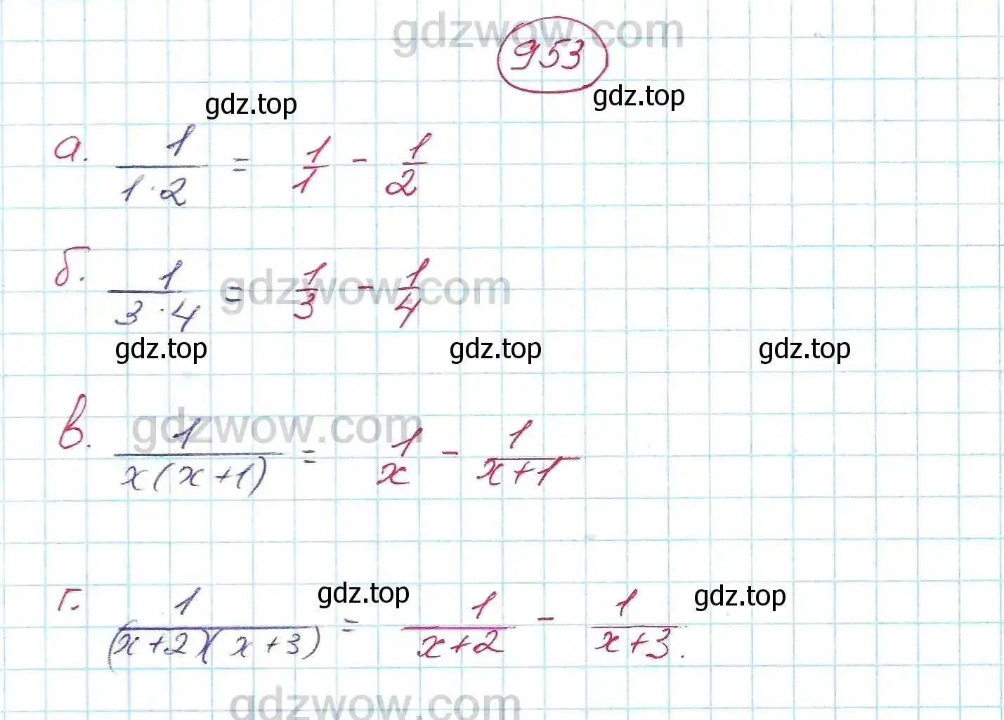Решение 5. номер 953 (страница 247) гдз по алгебре 7 класс Никольский, Потапов, учебник