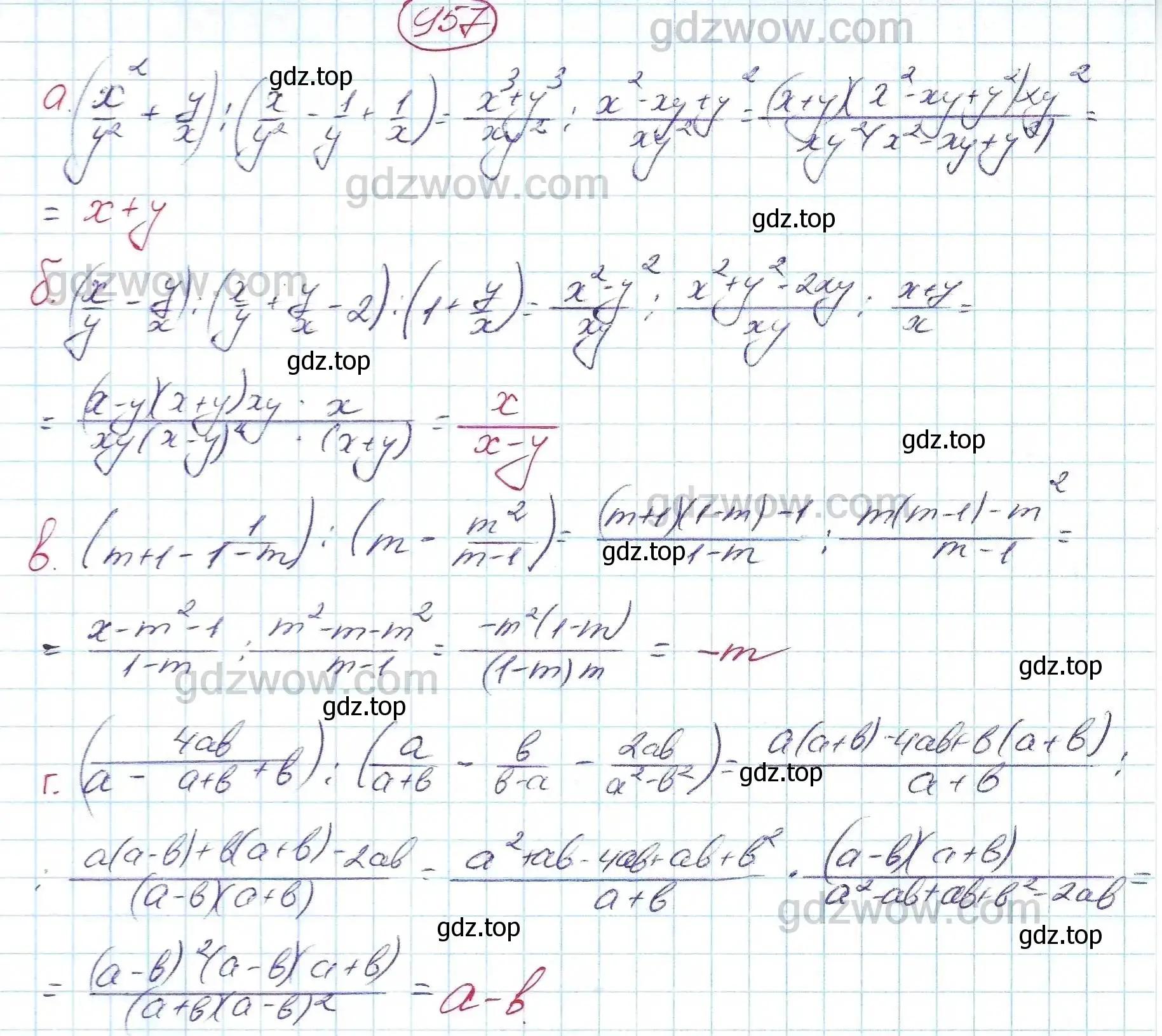 Решение 5. номер 957 (страница 248) гдз по алгебре 7 класс Никольский, Потапов, учебник