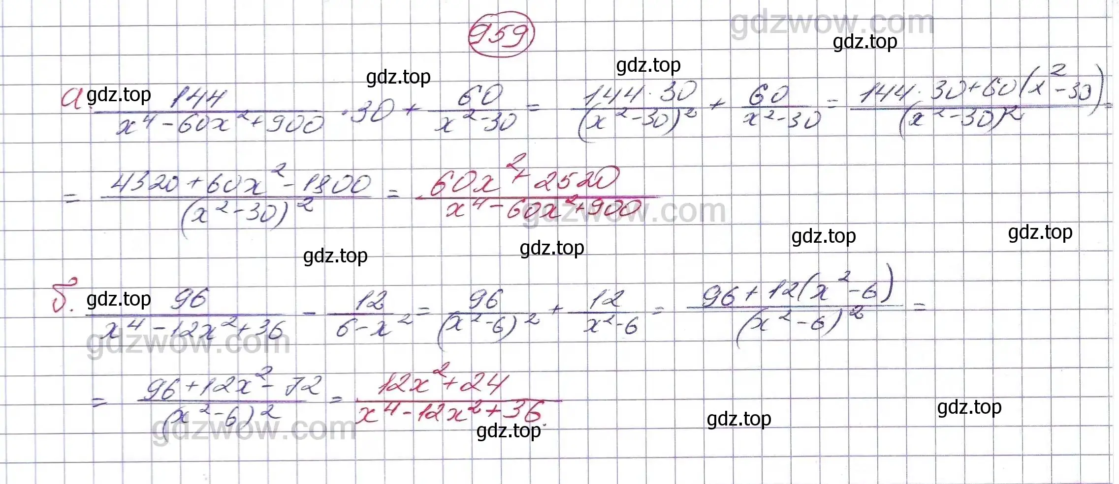 Решение 5. номер 959 (страница 249) гдз по алгебре 7 класс Никольский, Потапов, учебник